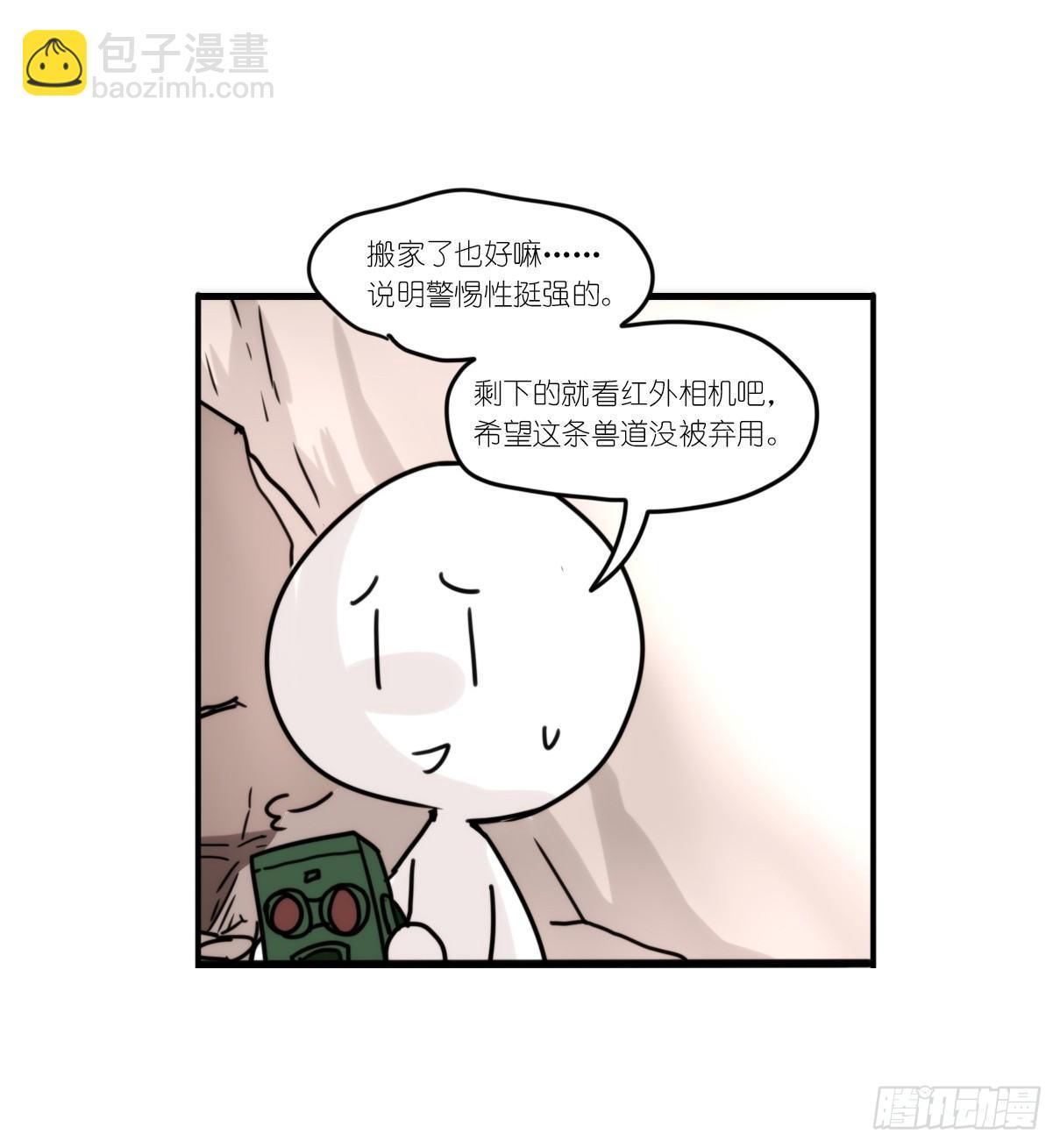 事业篇07：雪豹成为偶像！-1-第164话