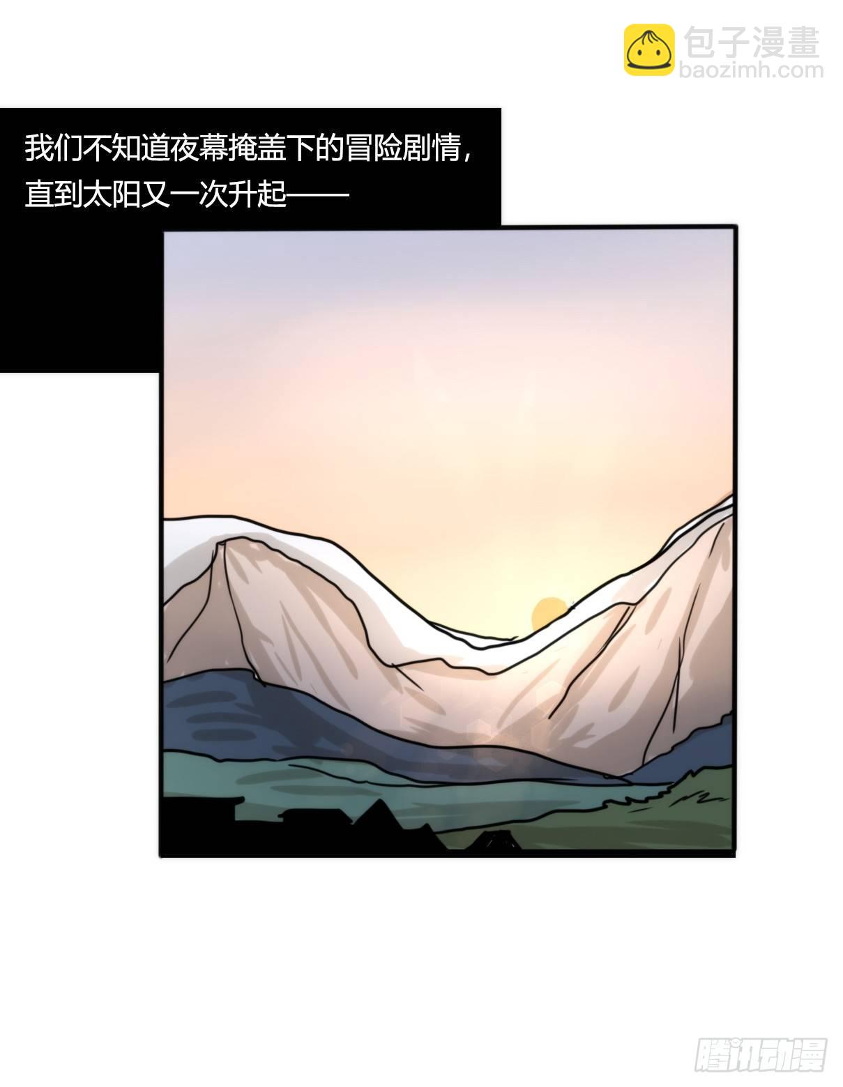 事业篇09：雪豹成为偶像！-3-第166话