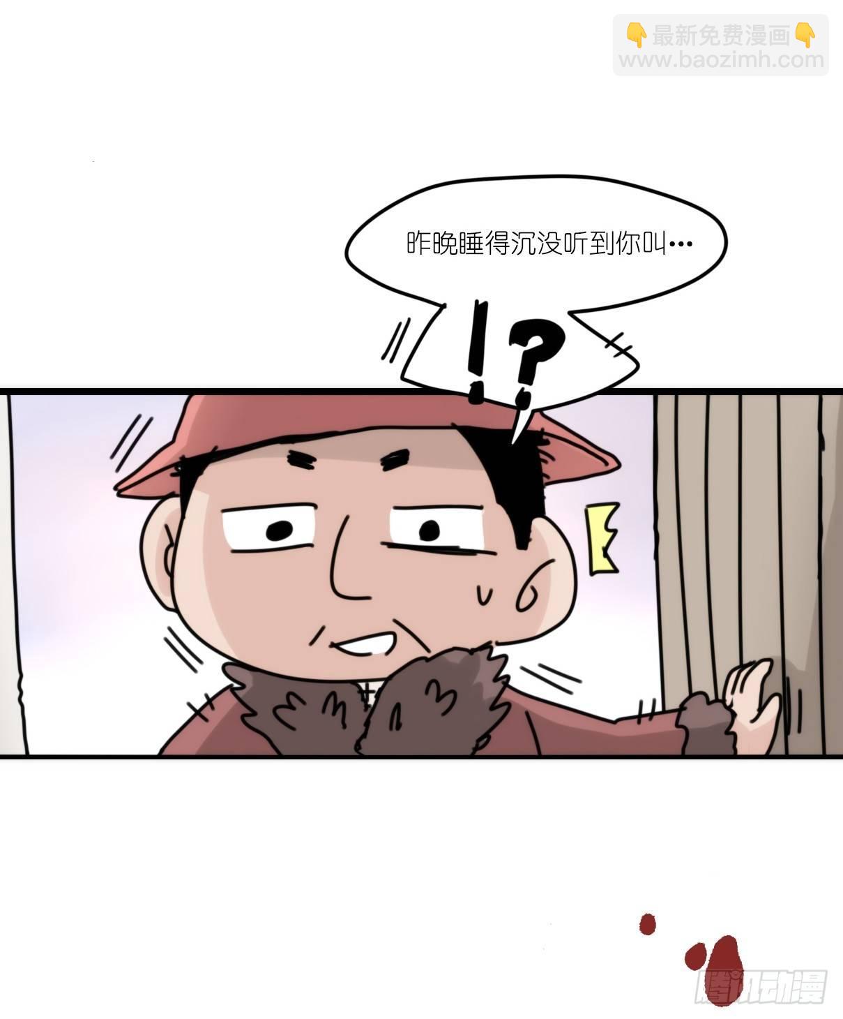 事业篇09：雪豹成为偶像！-3-第166话