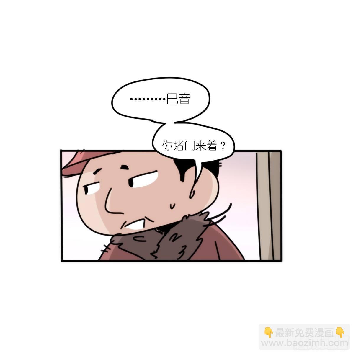 事业篇09：雪豹成为偶像！-3-第166话