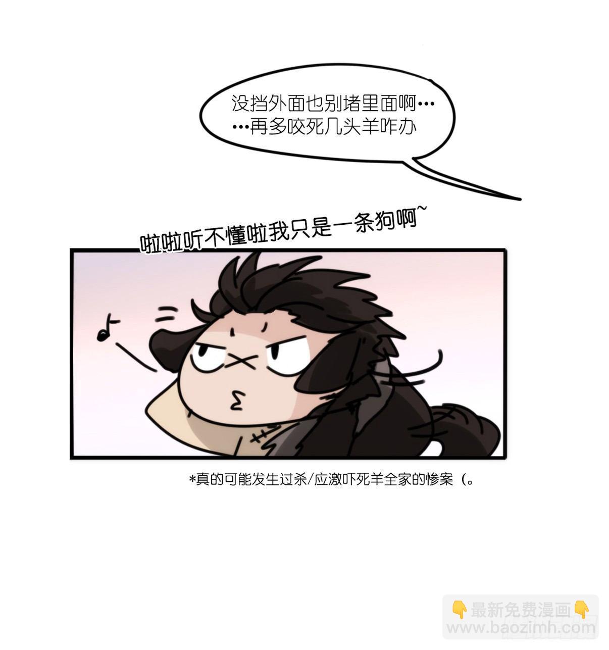事业篇09：雪豹成为偶像！-3-第166话