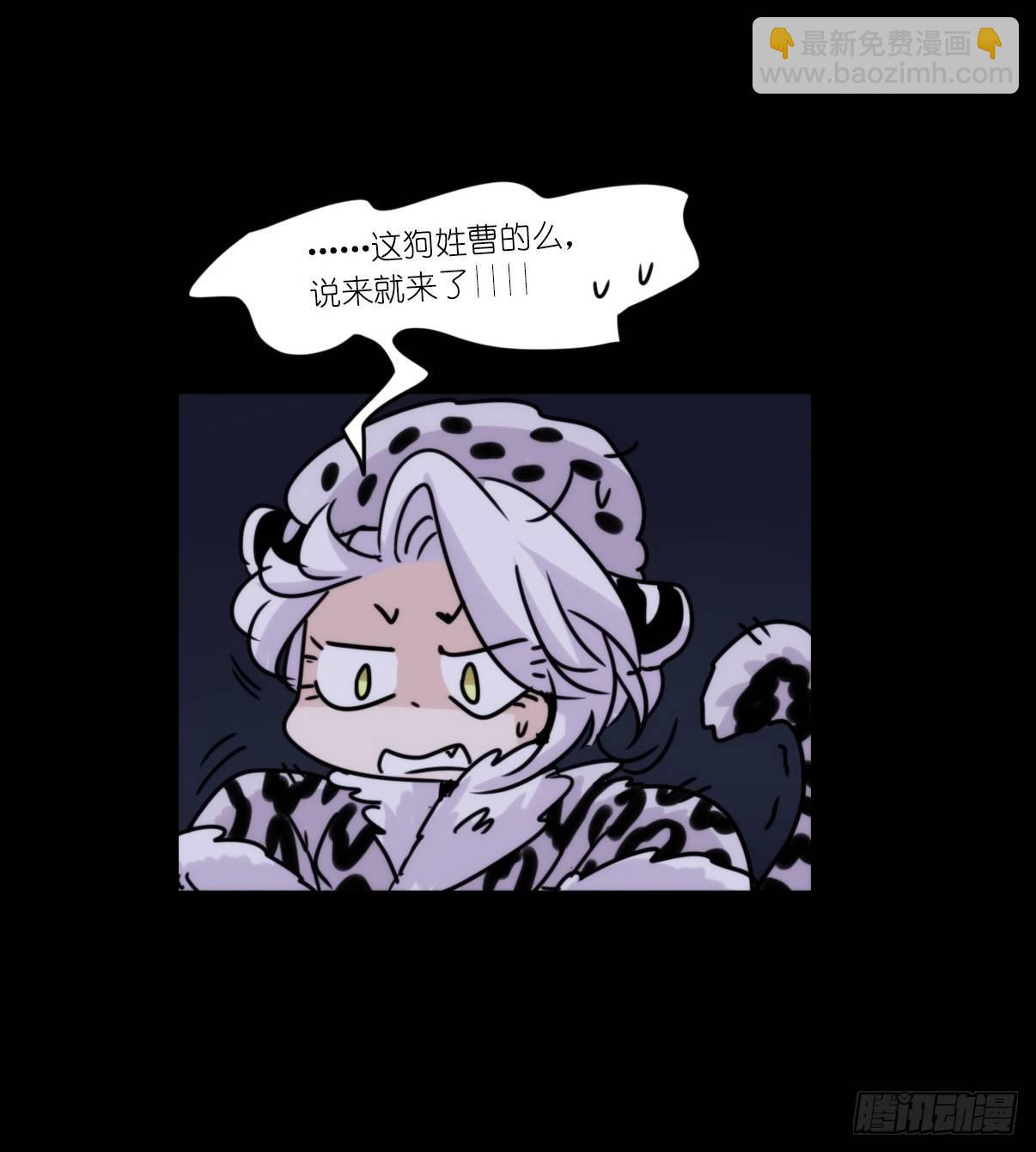 事业篇09：雪豹成为偶像！-3-第166话