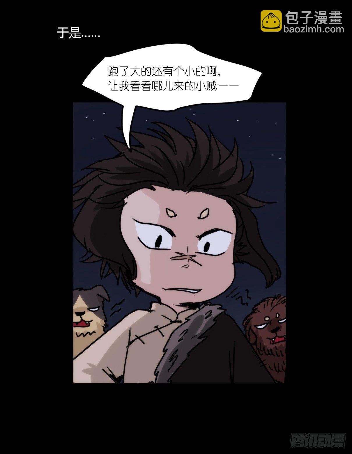 事业篇09：雪豹成为偶像！-3-第166话