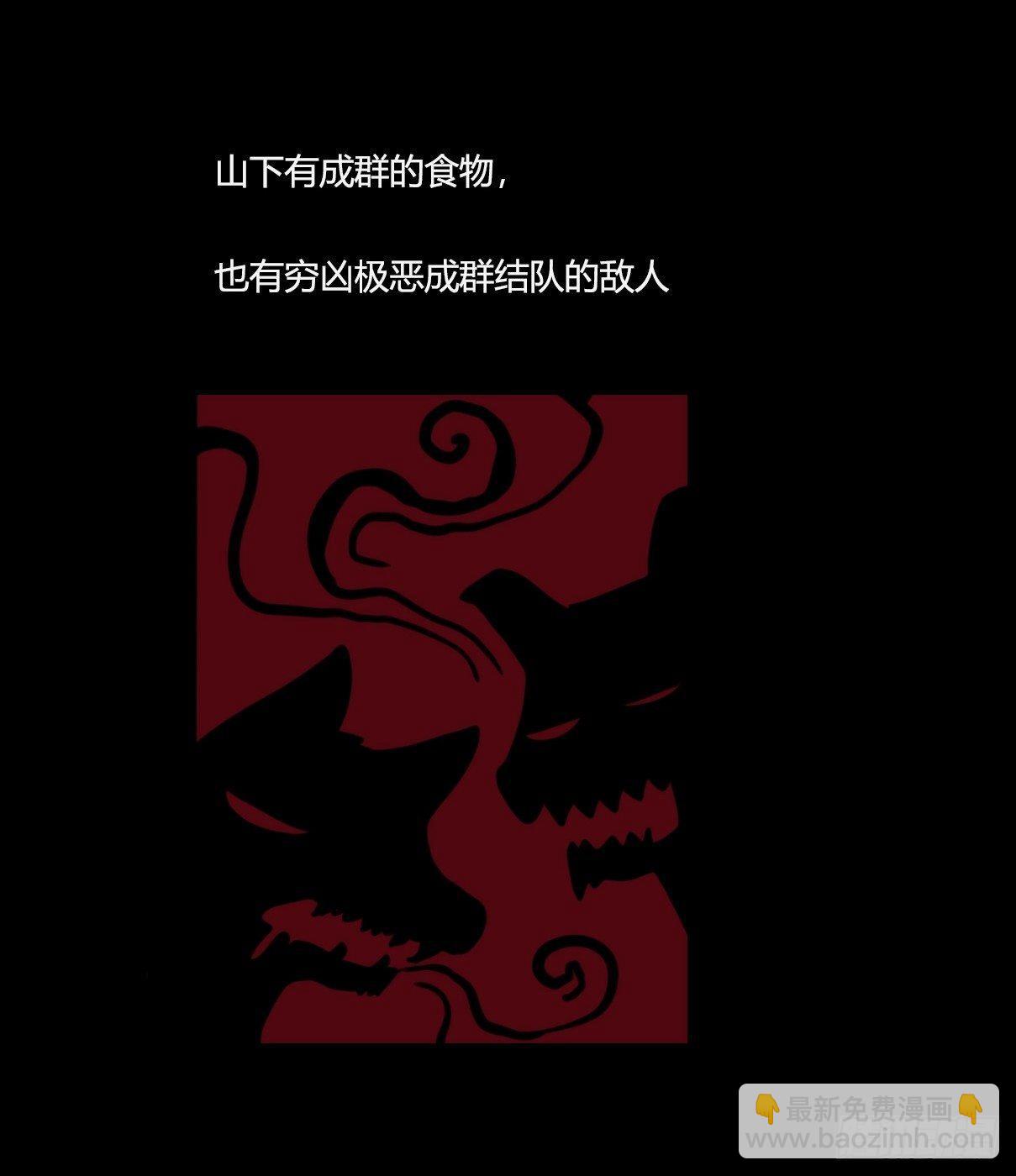 事业篇09：雪豹成为偶像！-3-第166话