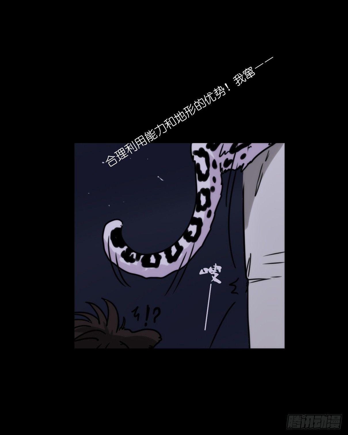 事业篇09：雪豹成为偶像！-3-第166话