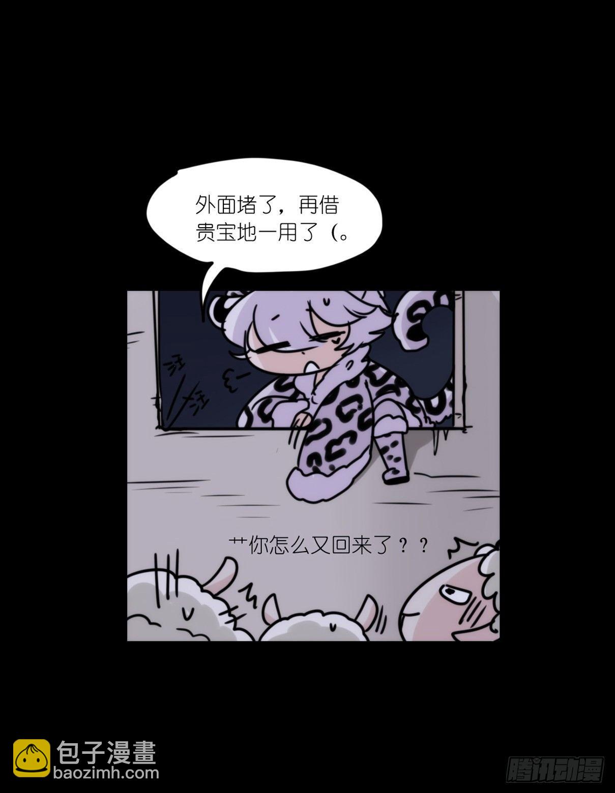 事业篇09：雪豹成为偶像！-3-第166话