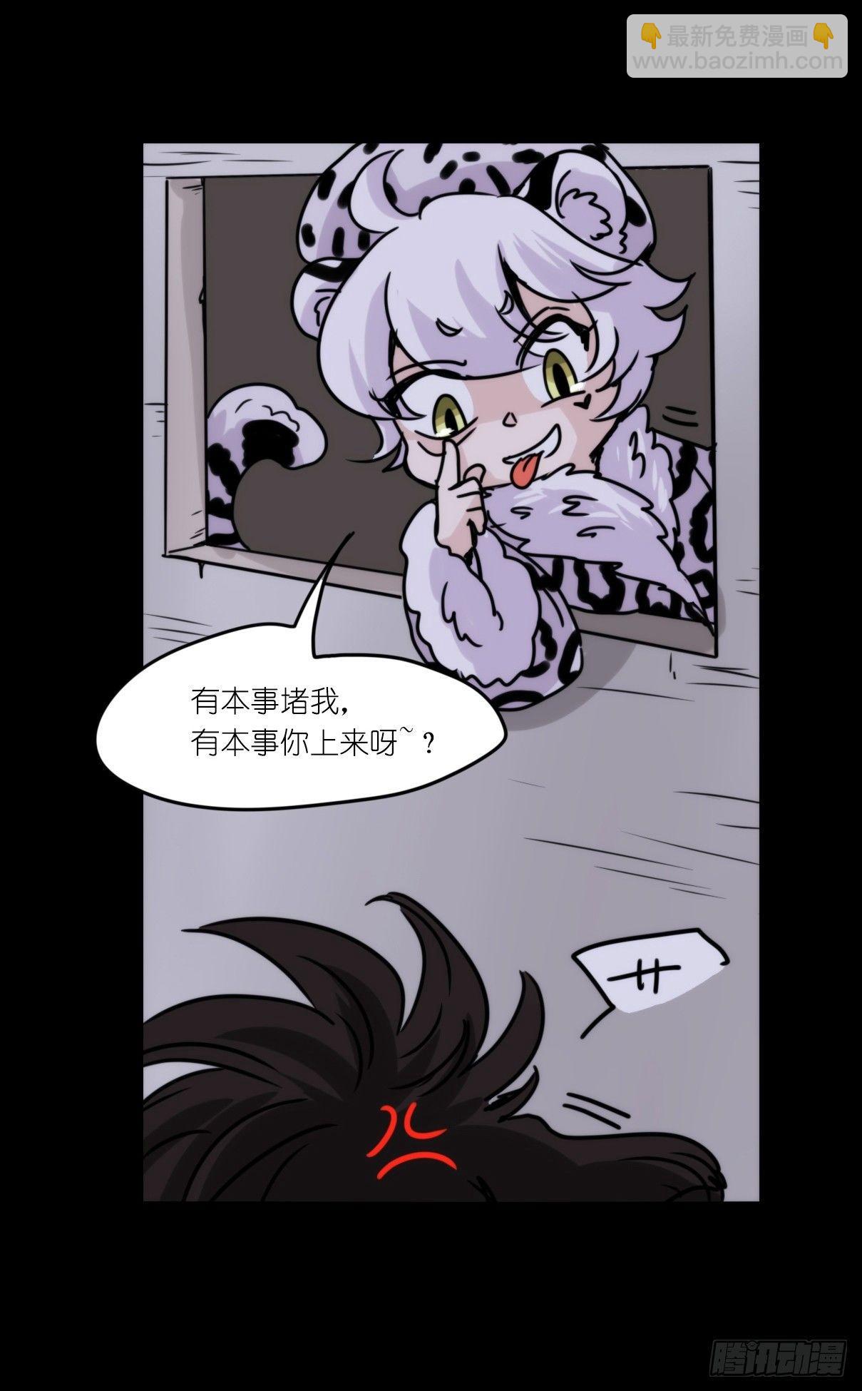 事业篇09：雪豹成为偶像！-3-第166话