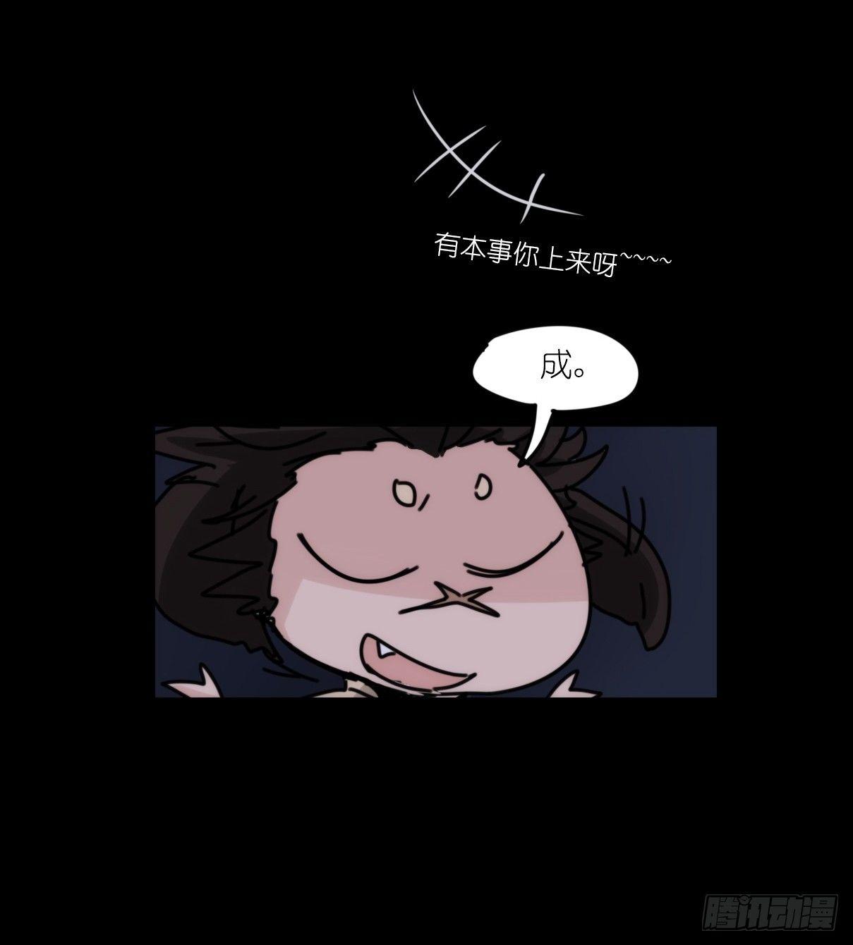 事业篇09：雪豹成为偶像！-3-第166话