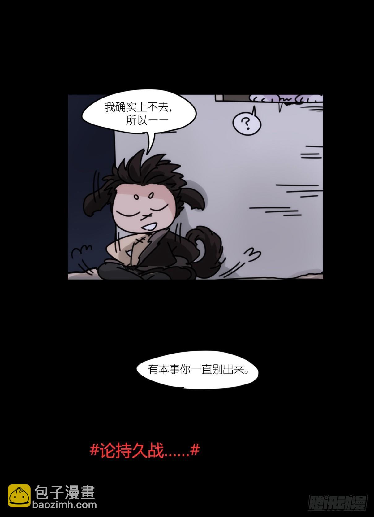 事业篇09：雪豹成为偶像！-3-第166话