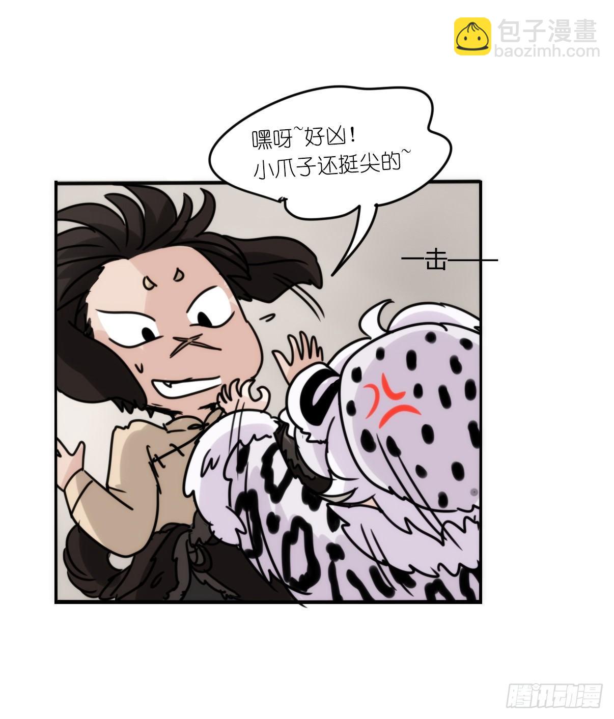 事业篇09：雪豹成为偶像！-3-第166话