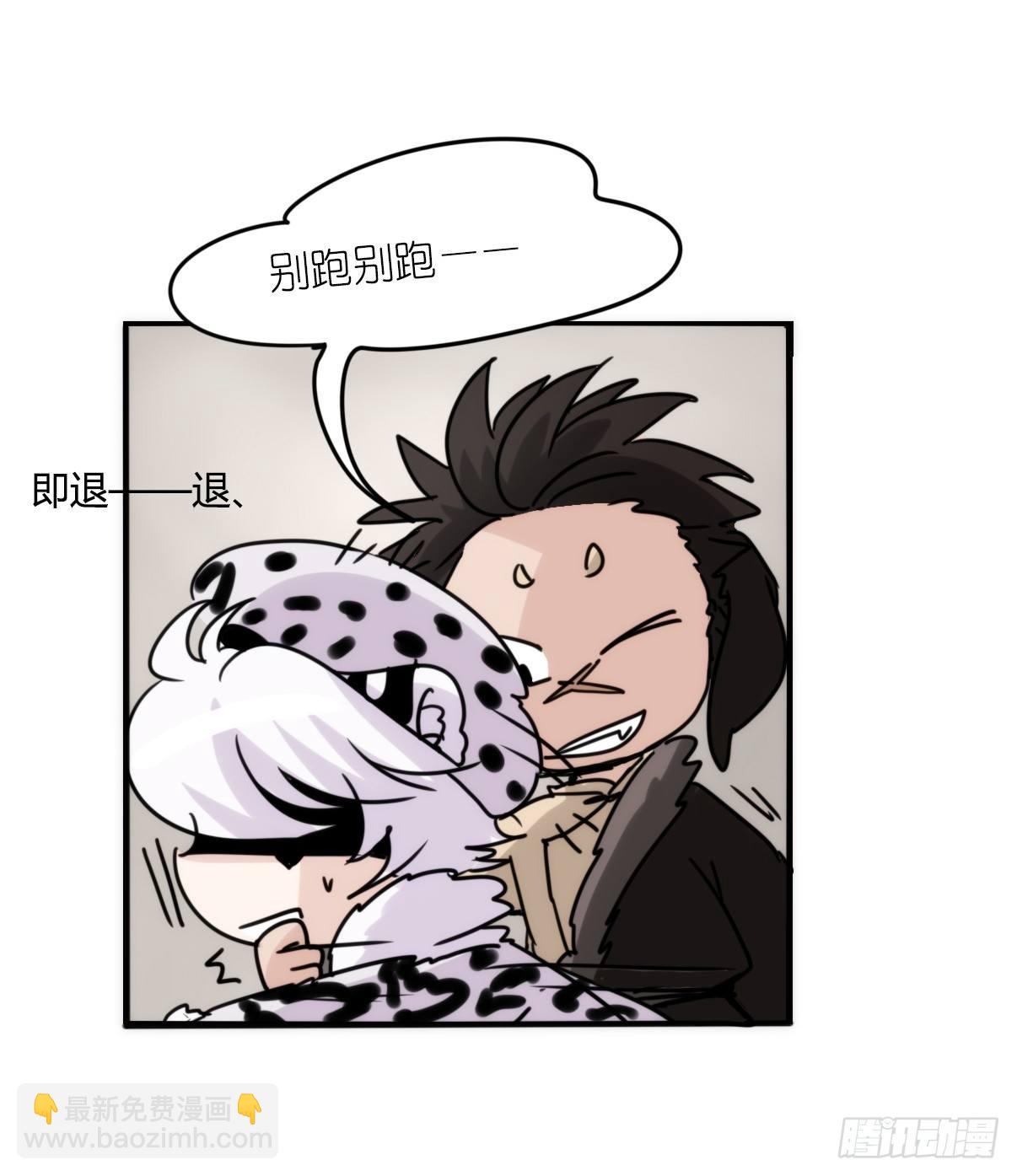 事业篇09：雪豹成为偶像！-3-第166话
