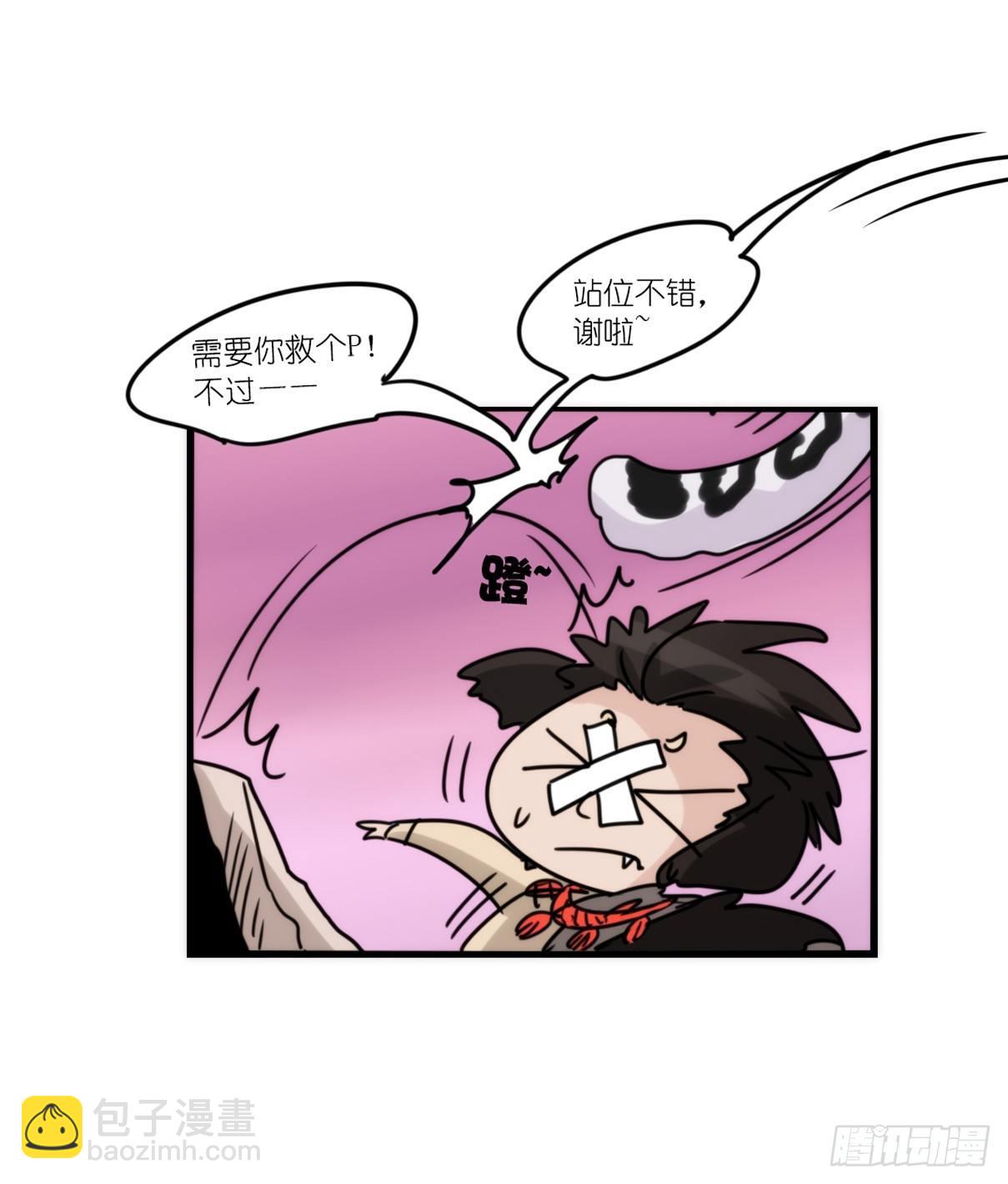 事业篇11：雪豹成为偶像！-5-第168话