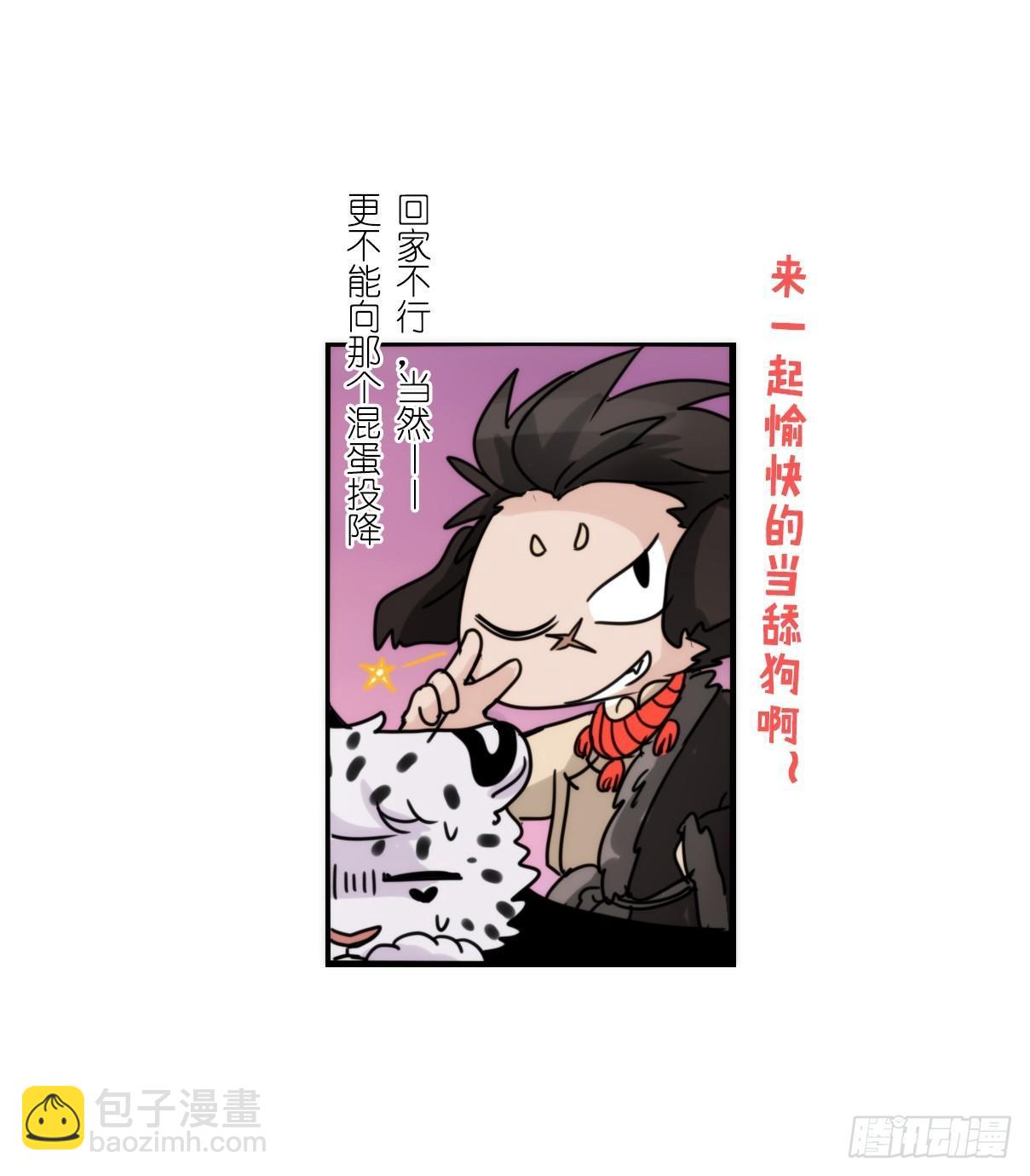 事业篇11：雪豹成为偶像！-5-第168话