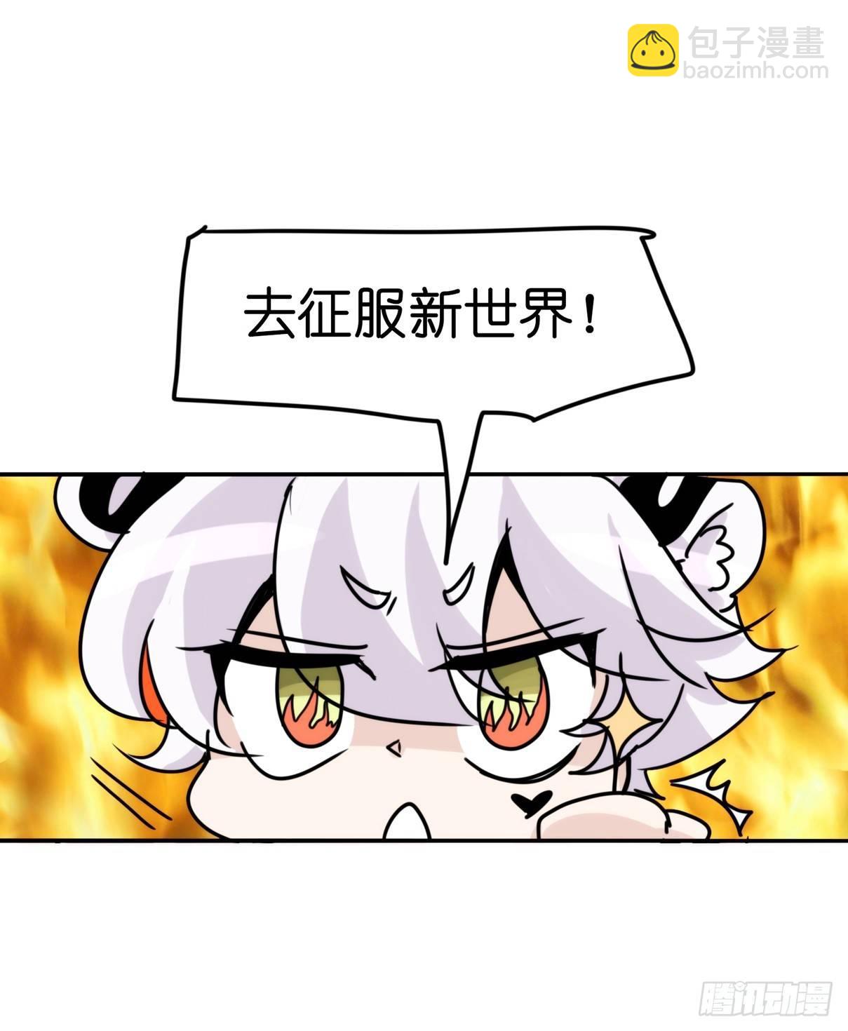 事业篇11：雪豹成为偶像！-5-第168话