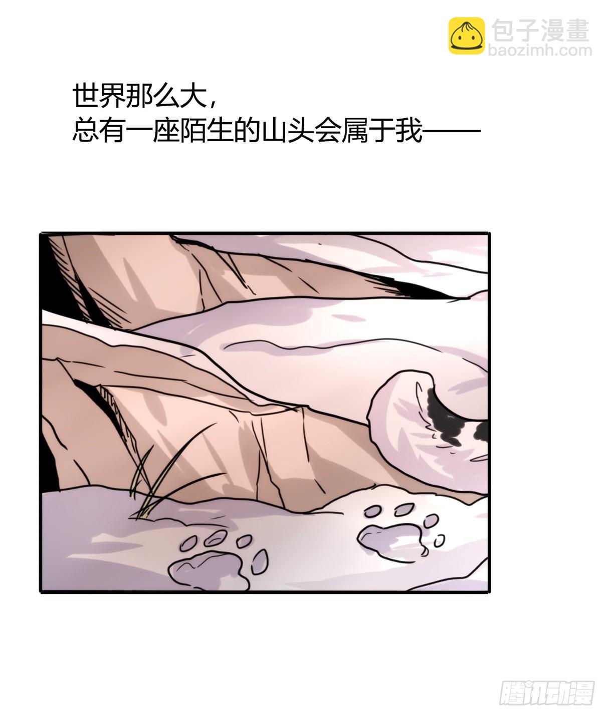 事业篇11：雪豹成为偶像！-5-第168话