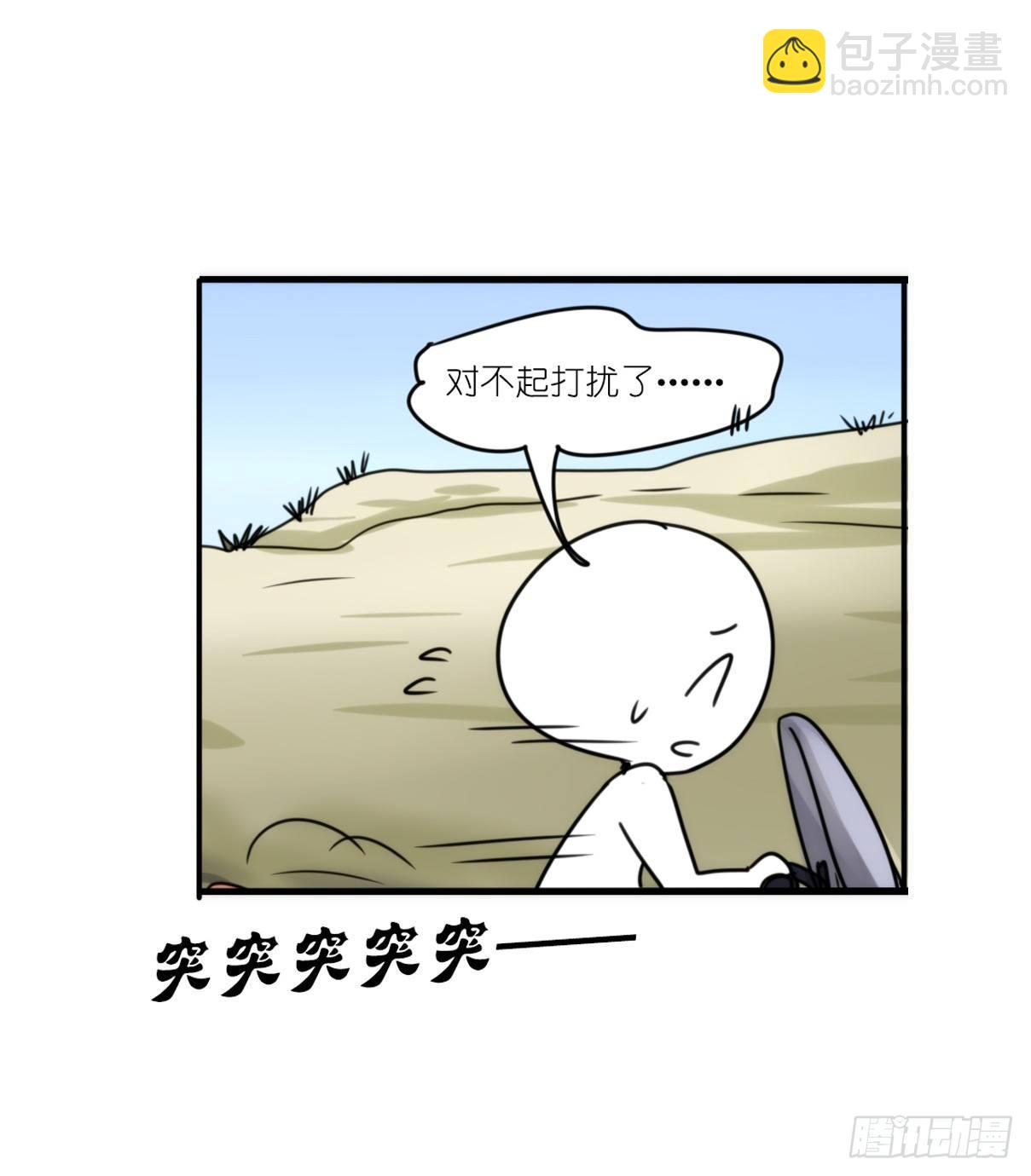 事业篇11：雪豹成为偶像！-5-第168话