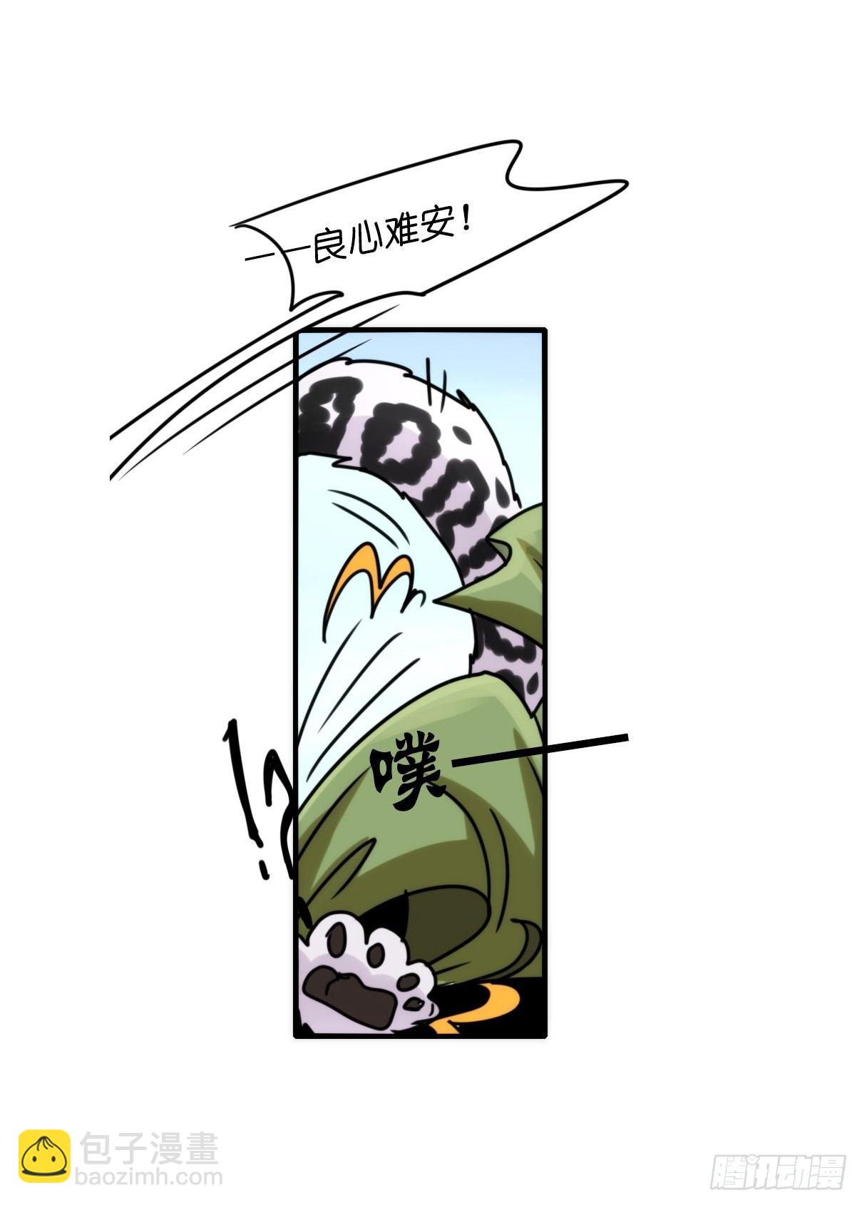 事业篇11：雪豹成为偶像！-5-第168话