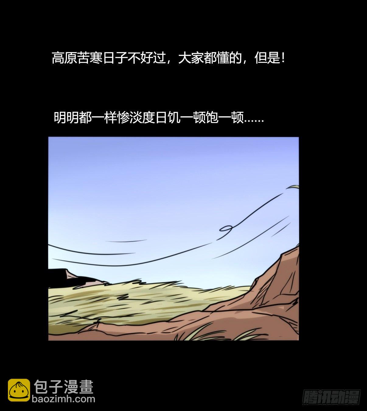 事业篇11：雪豹成为偶像！-5-第168话