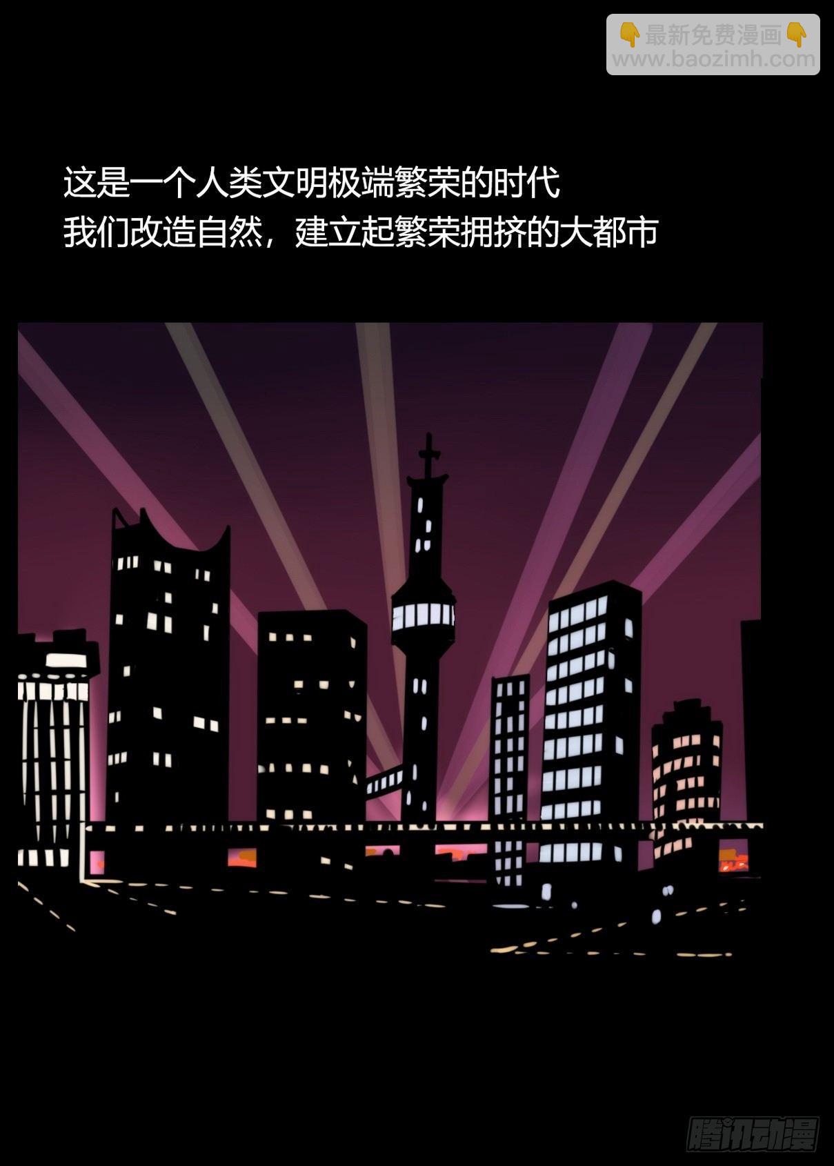 事业篇13：微型保卫战&middot;上(1/2)-第170话