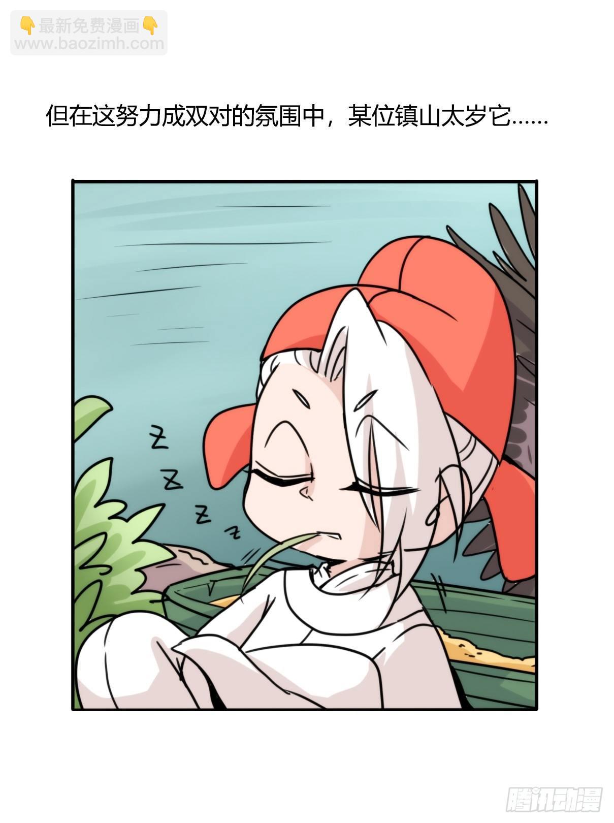 事业篇13：微型保卫战&middot;上(1/2)-第170话