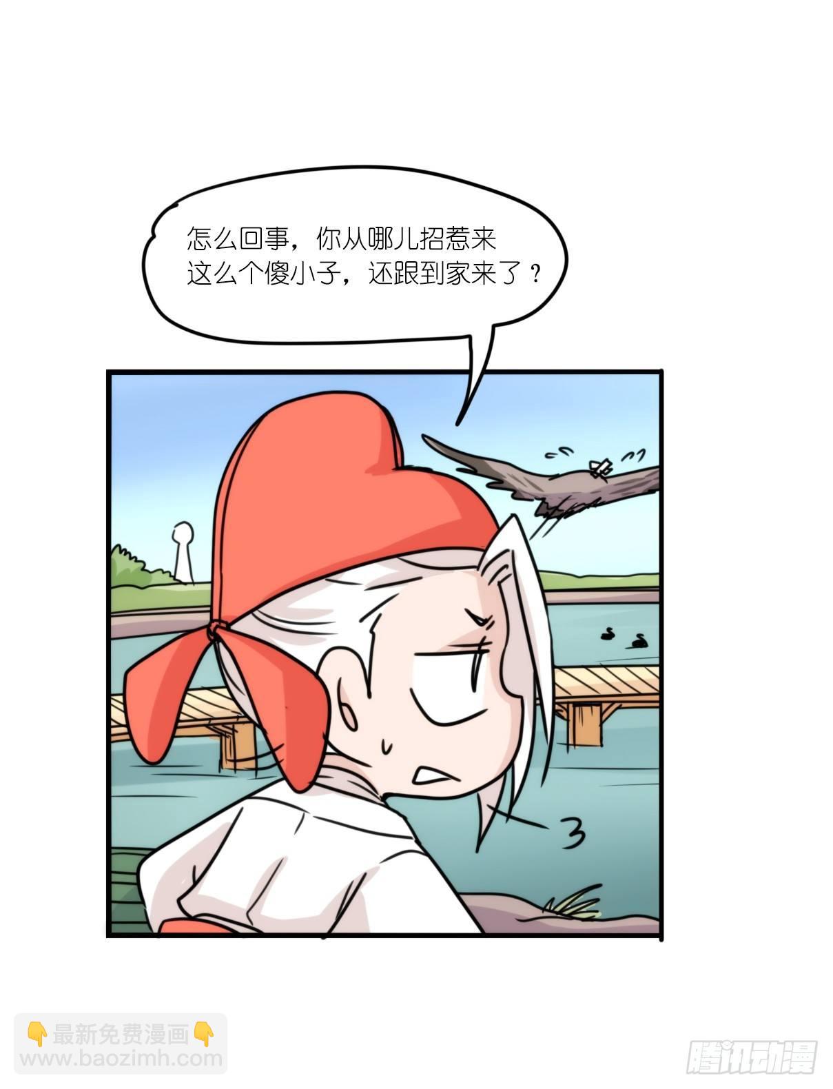 事业篇13：微型保卫战&middot;上(1/2)-第170话