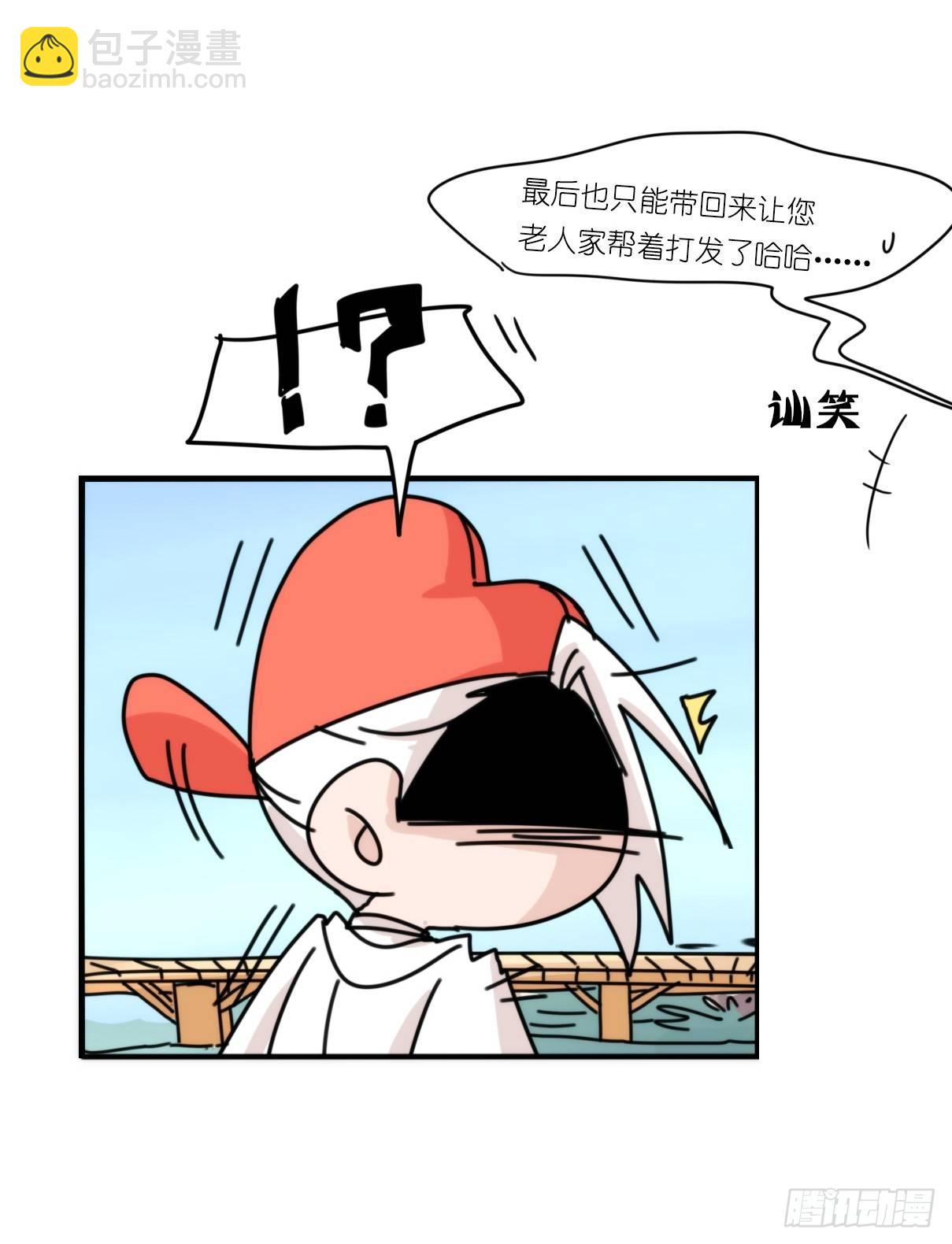 事业篇13：微型保卫战&middot;上(1/2)-第170话