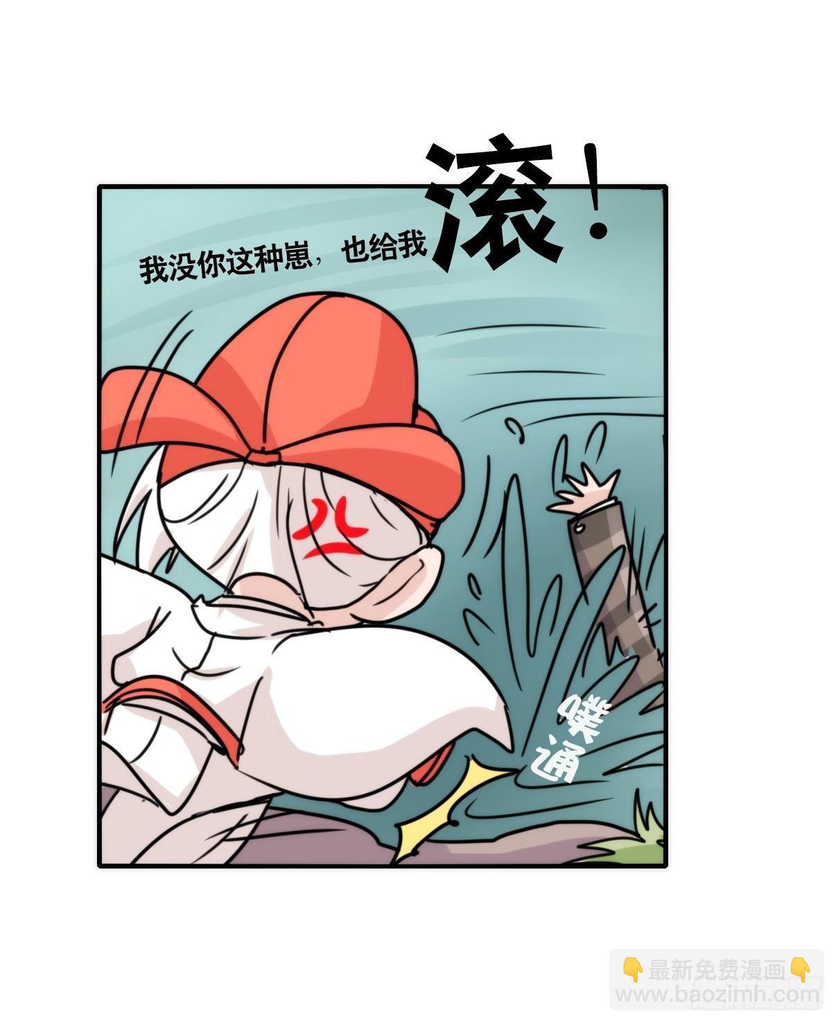 事业篇13：微型保卫战&middot;上(1/2)-第170话