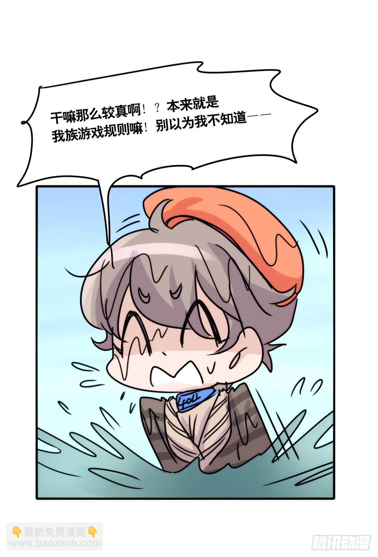 事业篇13：微型保卫战&middot;上(1/2)-第170话