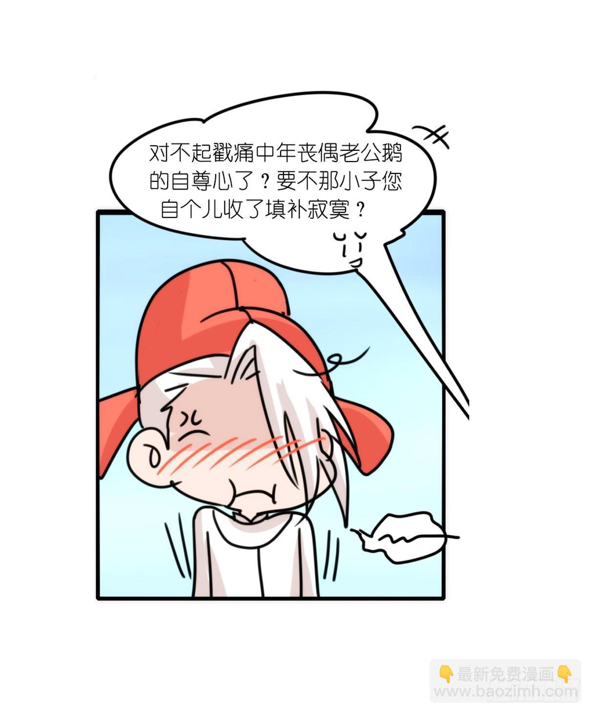 事业篇13：微型保卫战&middot;上(1/2)-第170话