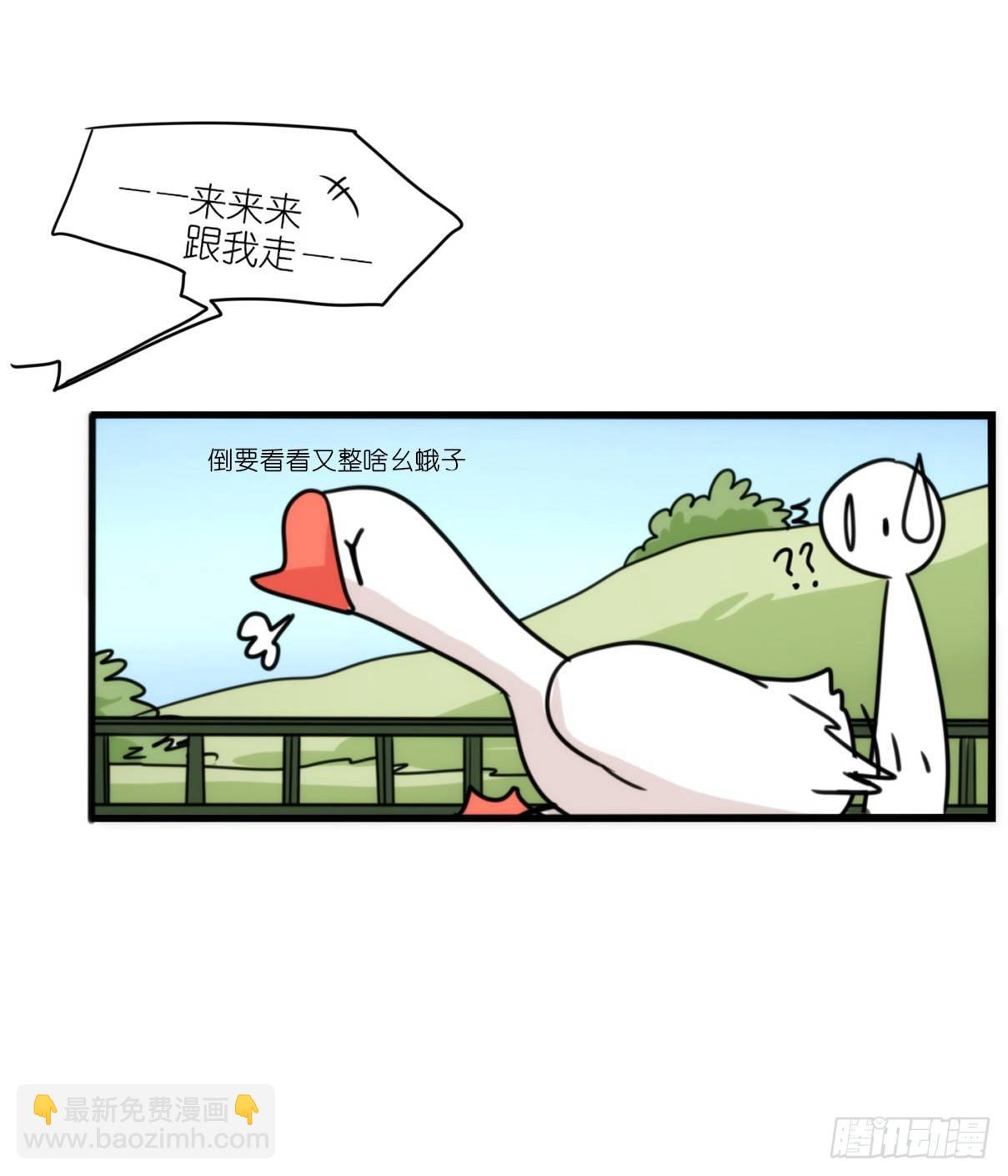 事业篇13：微型保卫战&middot;上(1/2)-第170话