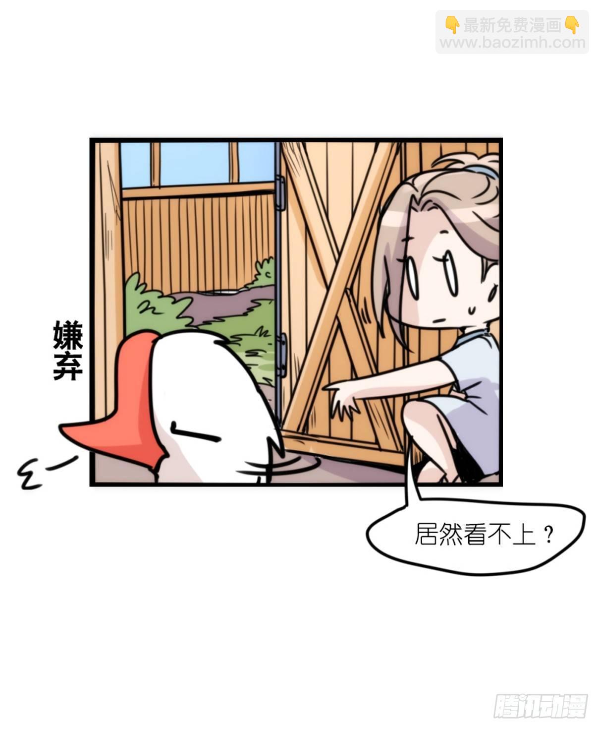事业篇13：微型保卫战&middot;上(1/2)-第170话