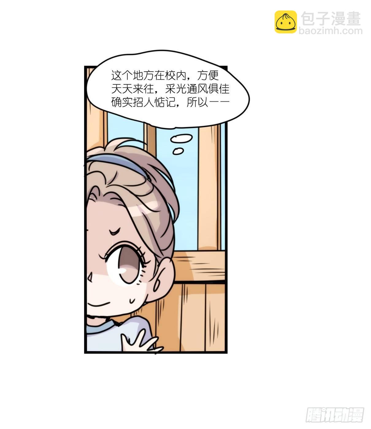 事业篇13：微型保卫战&middot;上(1/2)-第170话