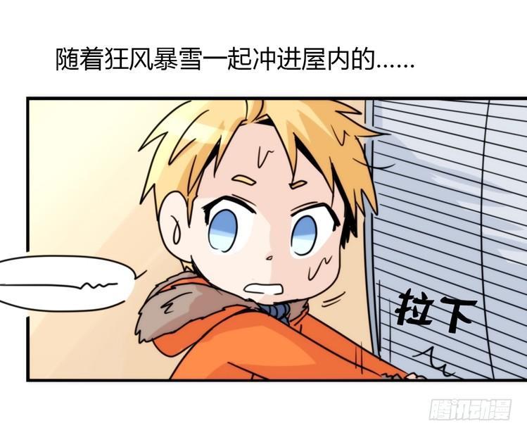 飞吧小少爷：不速之客？-第18话
