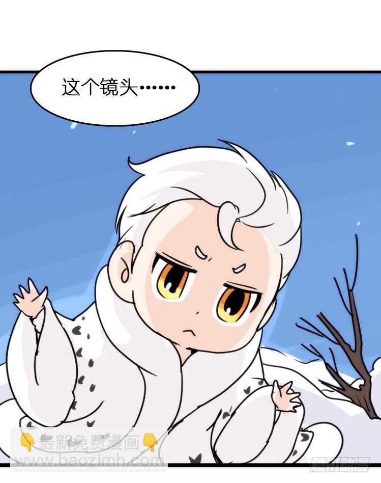 飞吧小少爷：不速之客？-第18话
