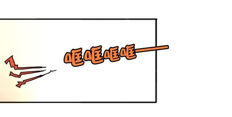 飞吧小少爷：不速之客？-第18话