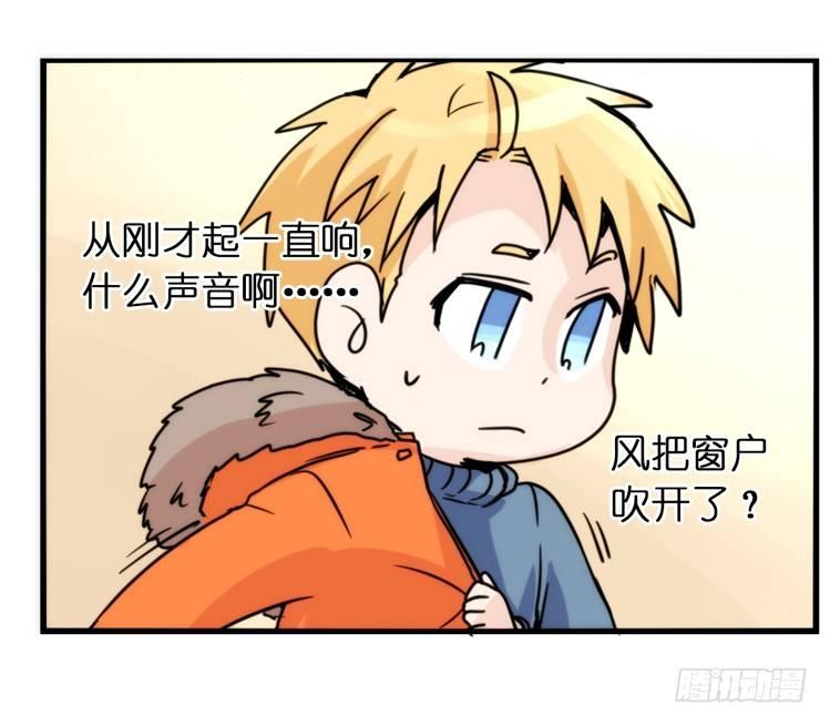 飞吧小少爷：不速之客？-第18话
