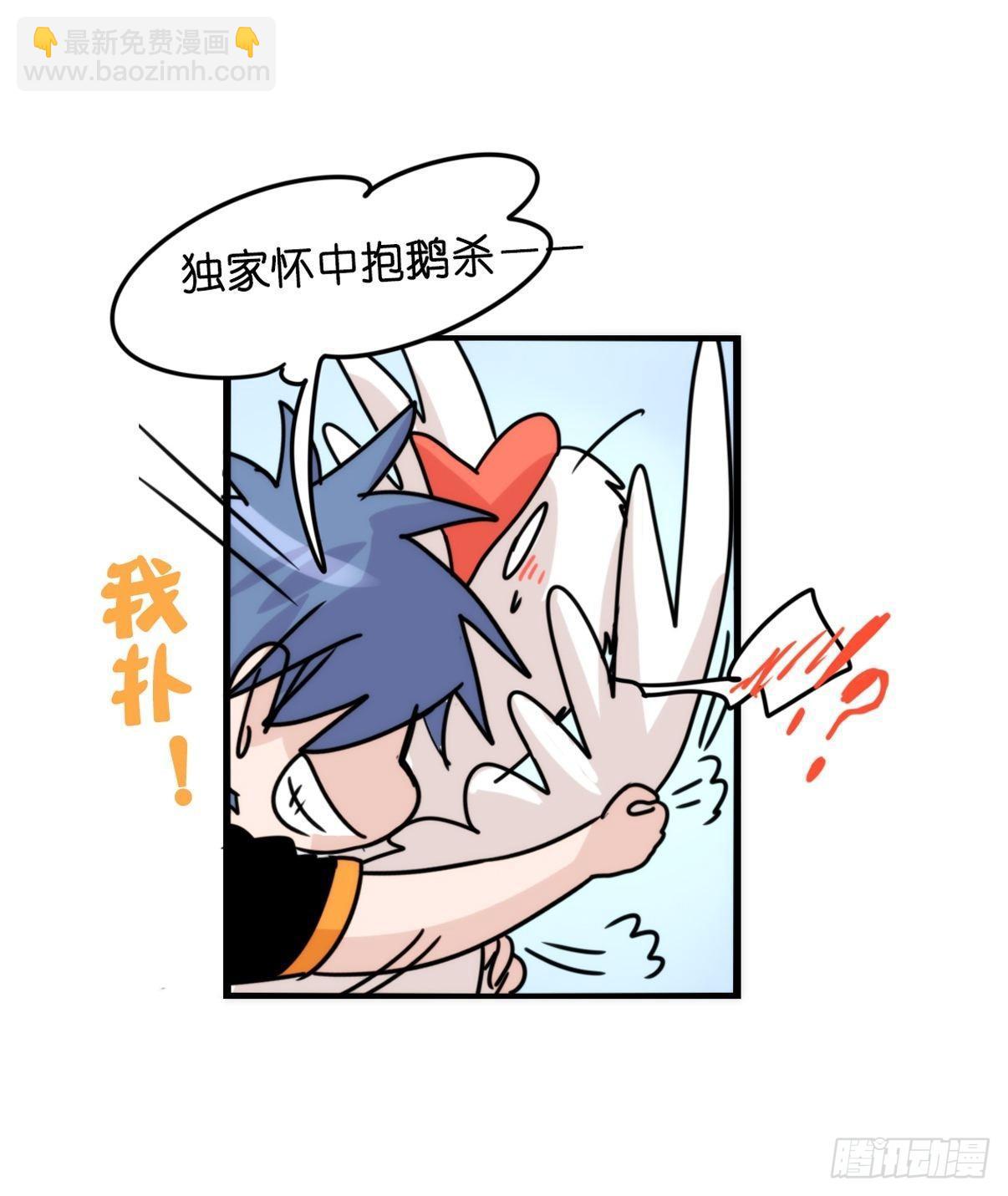 端午番外-第172话