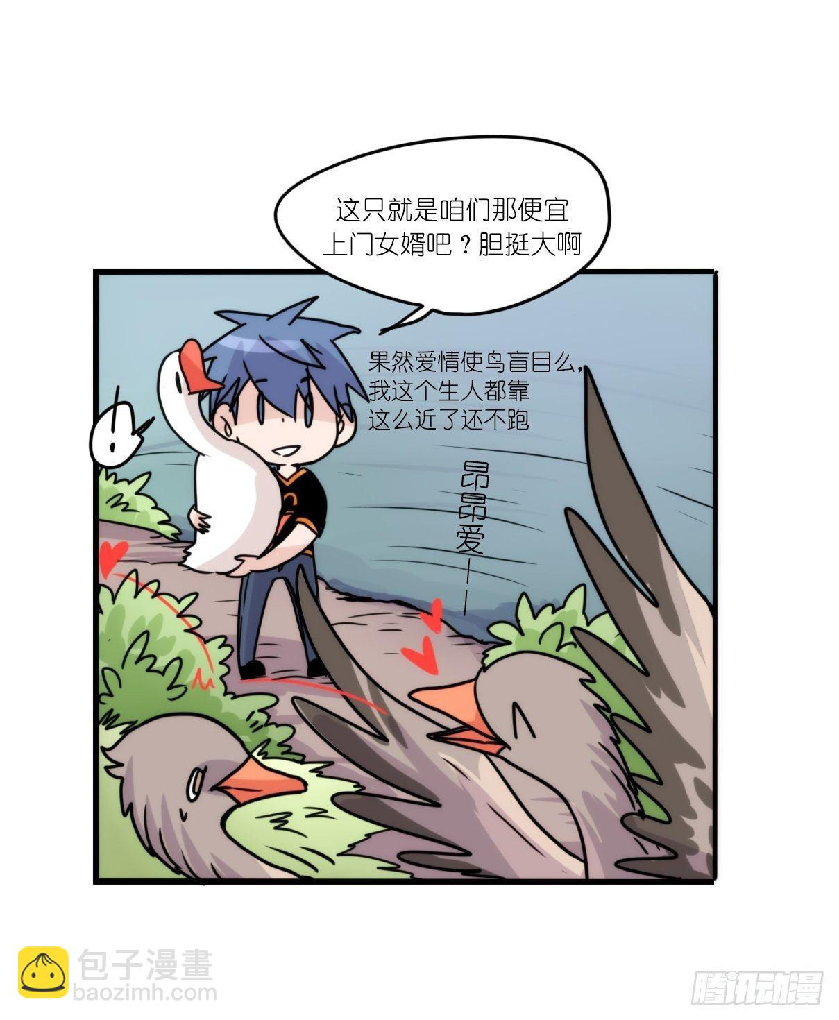 端午番外-第172话