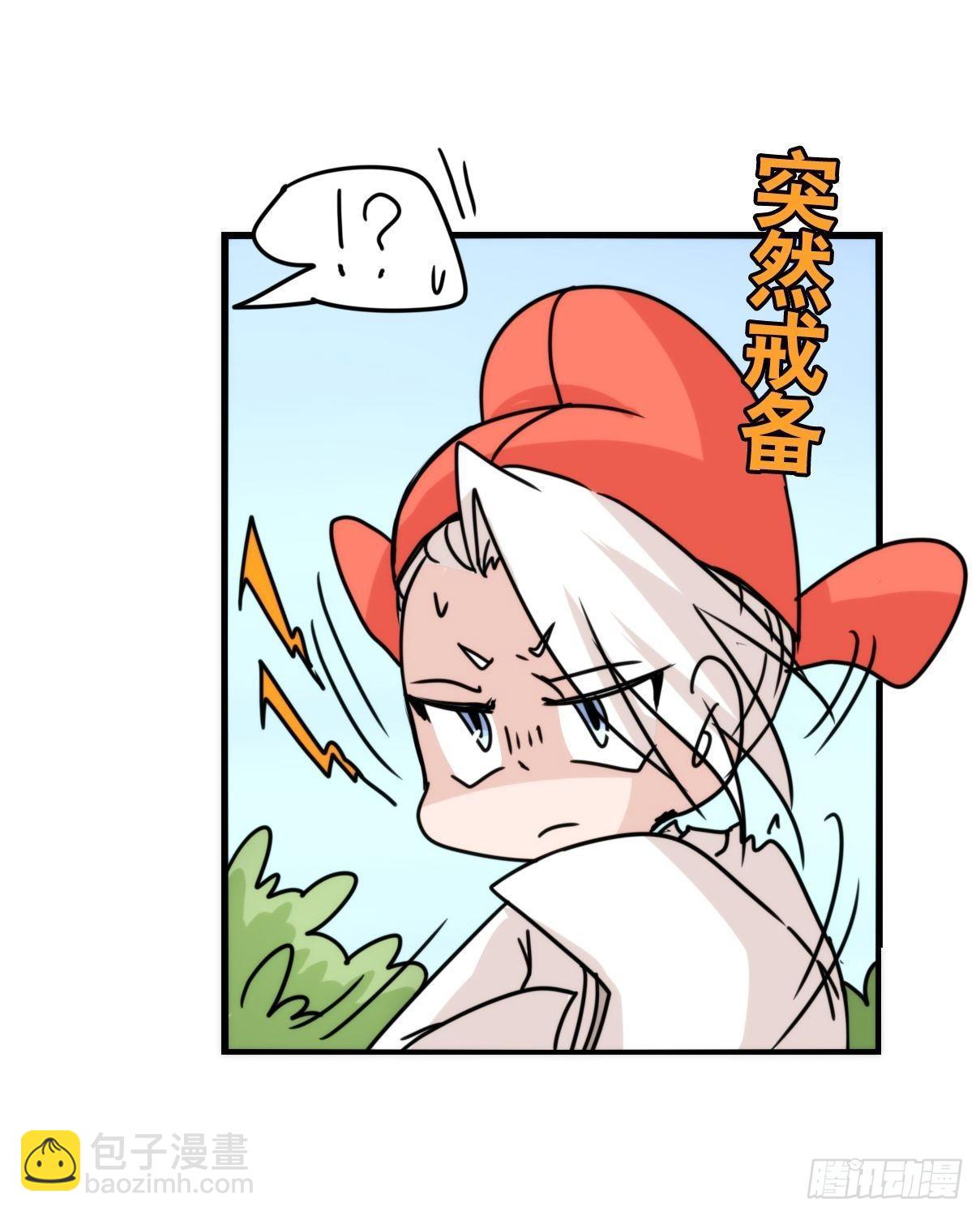 端午番外-第172话