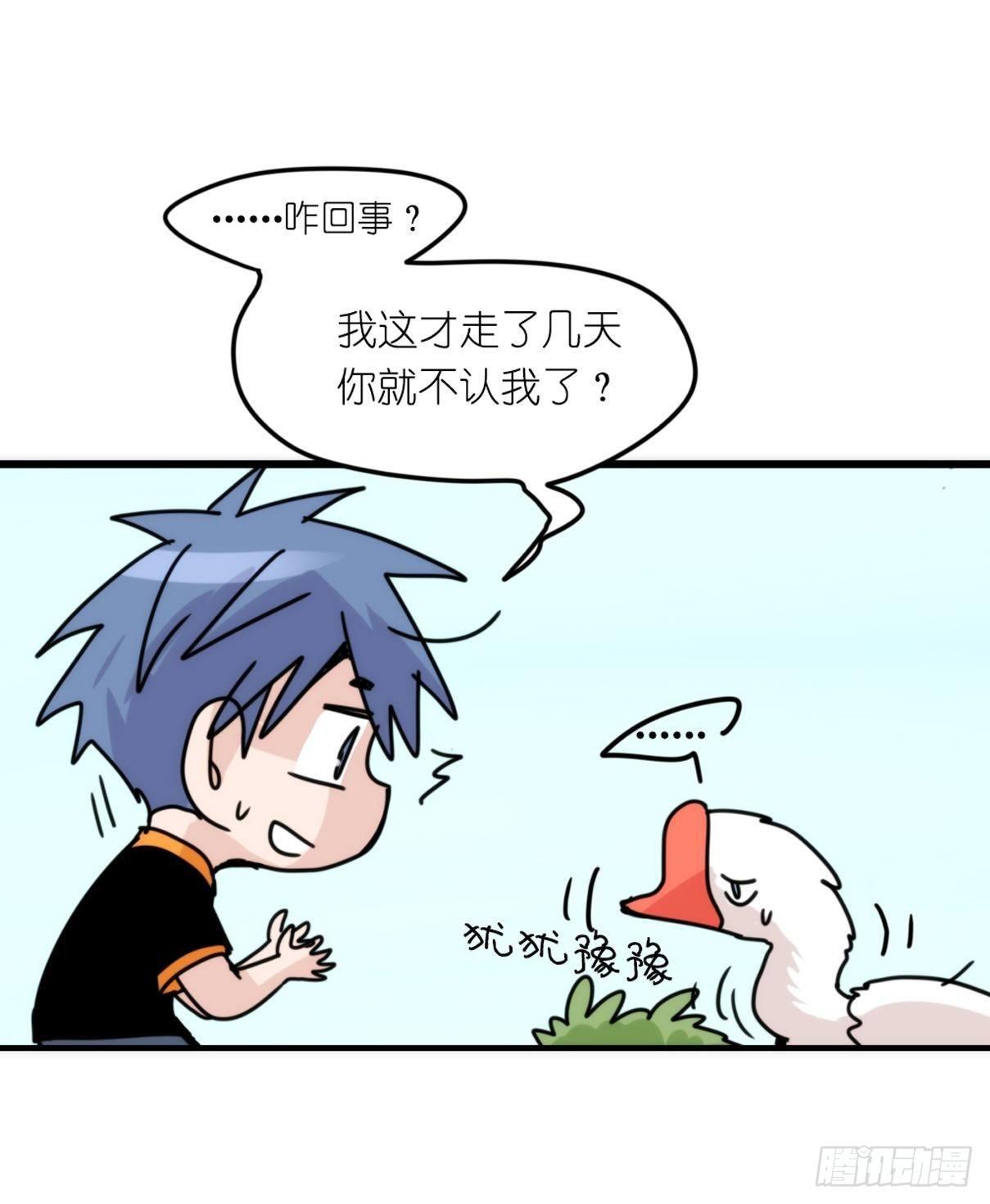 端午番外-第172话