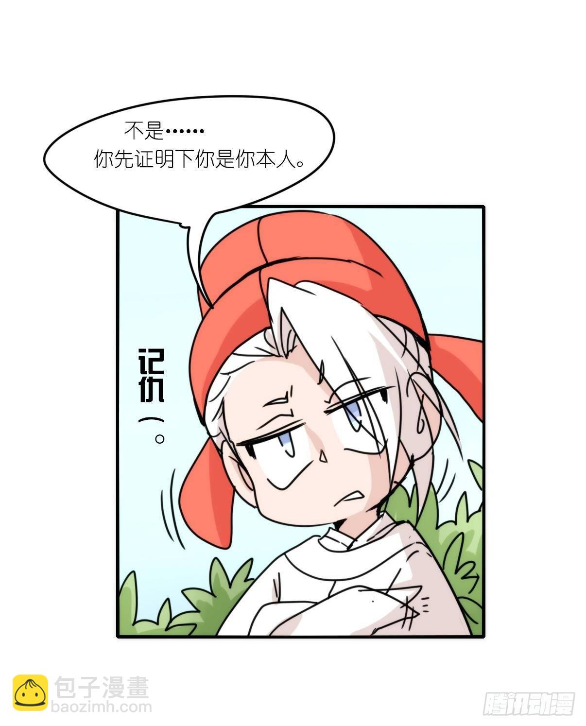 端午番外-第172话