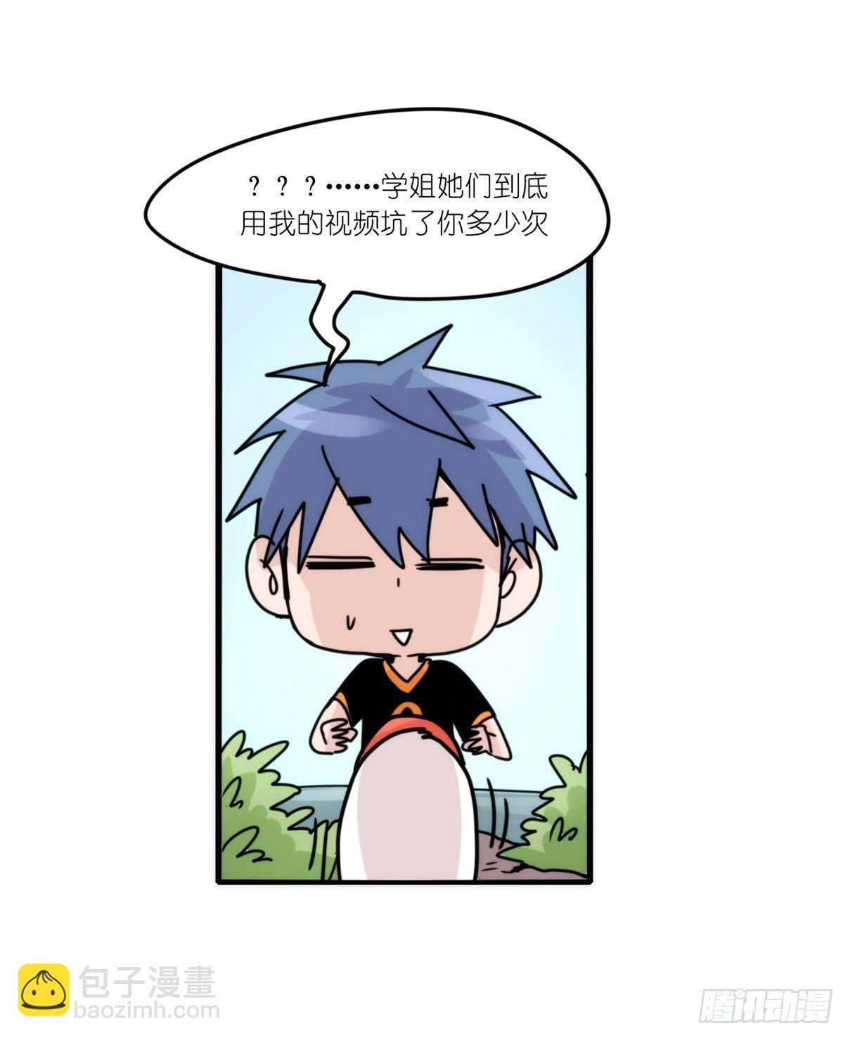 端午番外-第172话