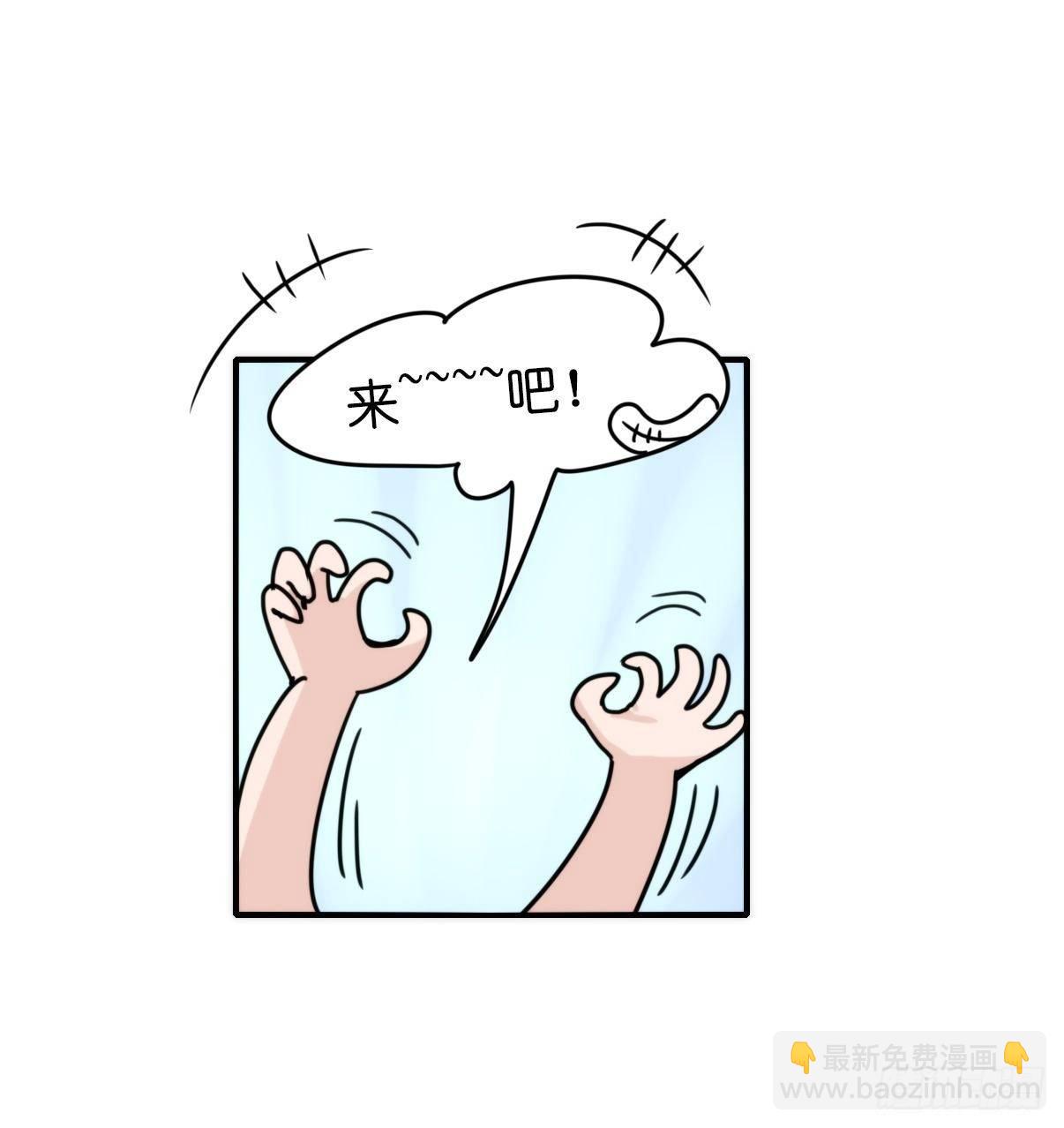端午番外-第172话