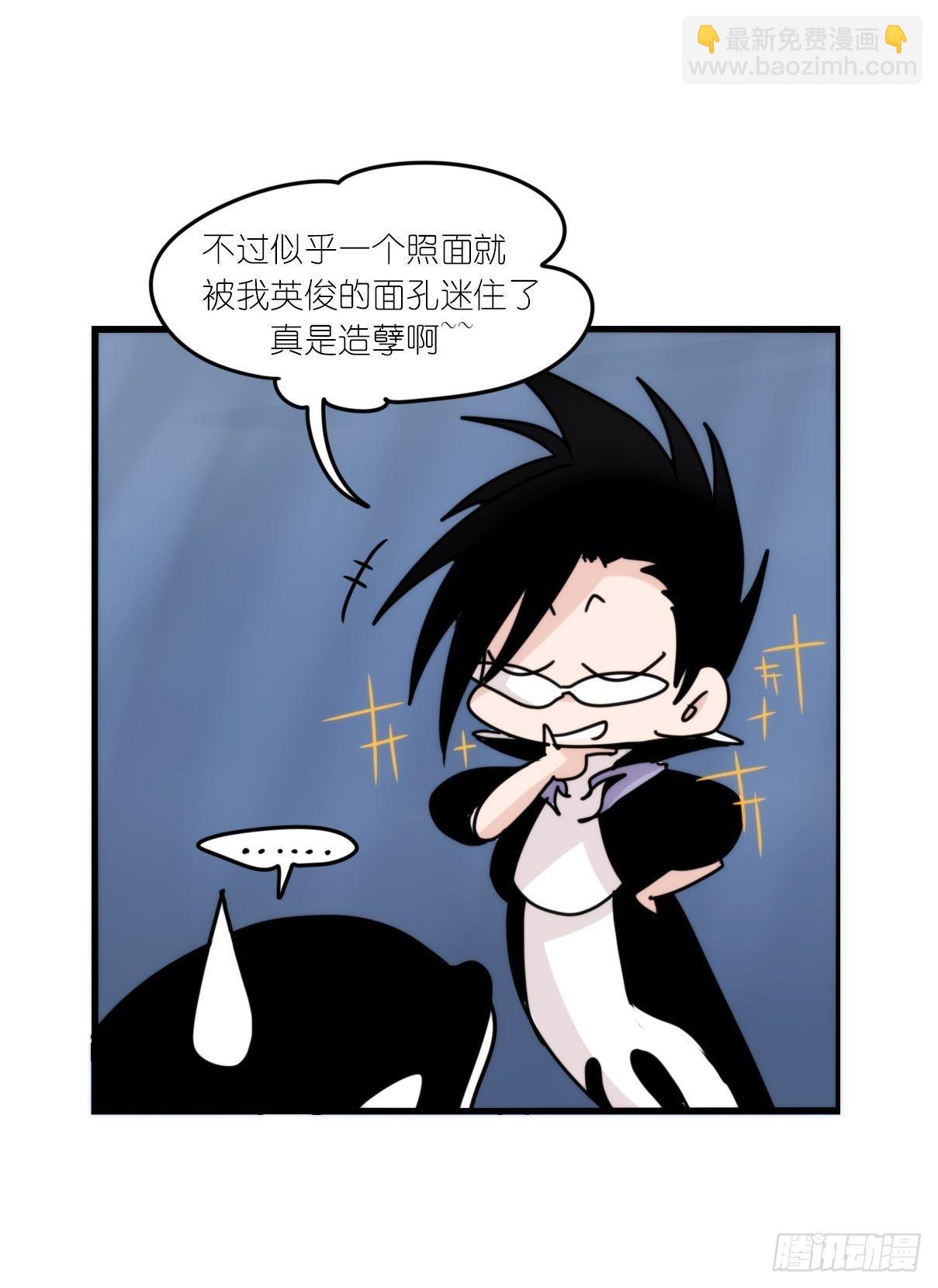 虎鲸篇：这些杀手不太冷01-第174话