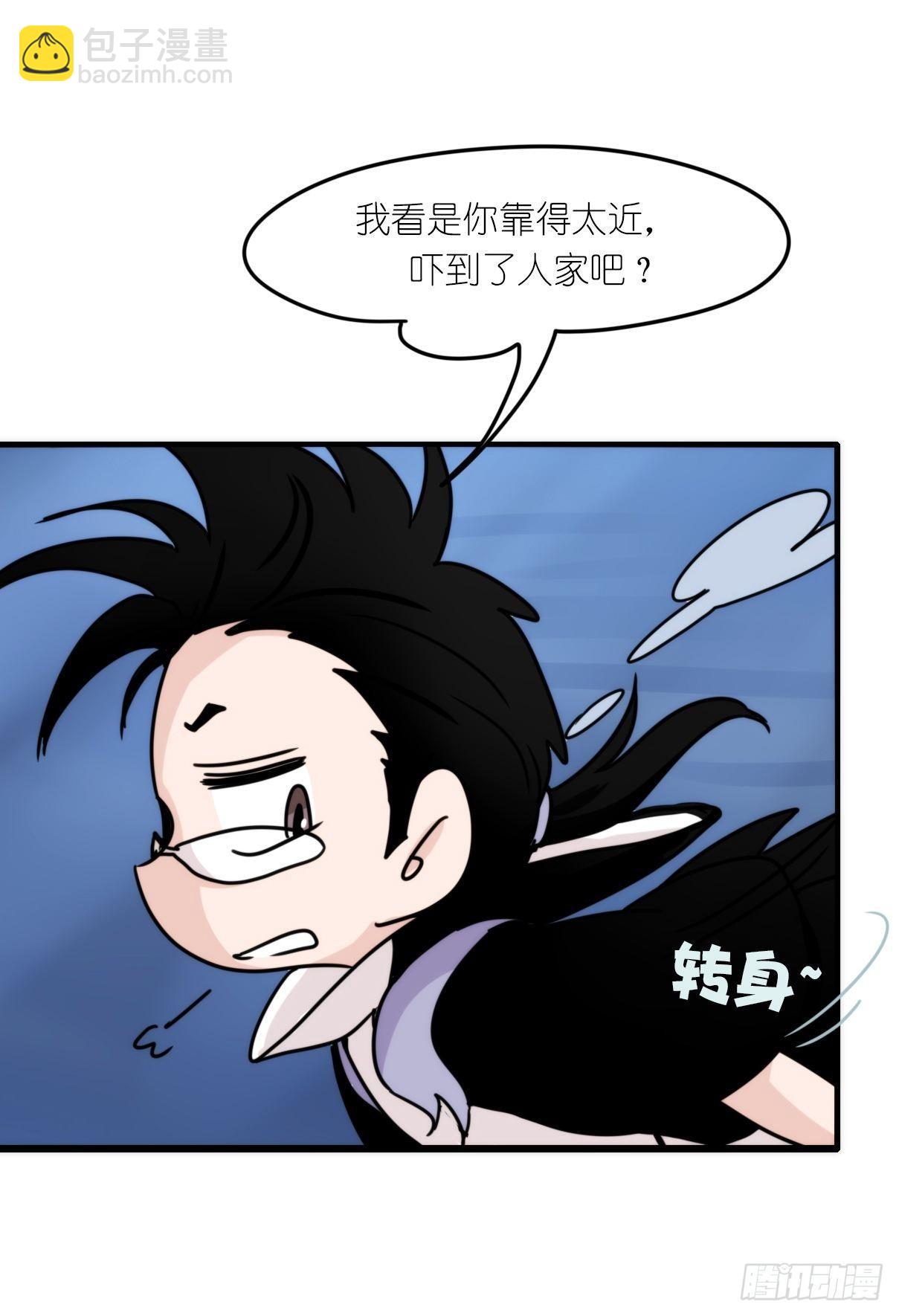 虎鲸篇：这些杀手不太冷01-第174话