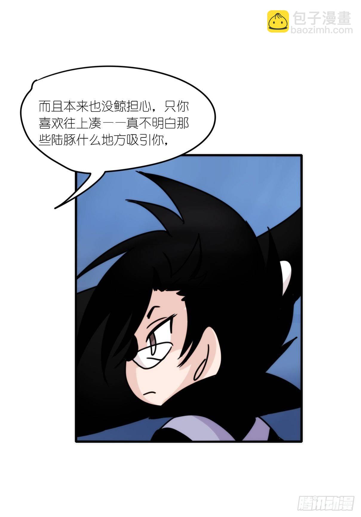 虎鲸篇：这些杀手不太冷01-第174话
