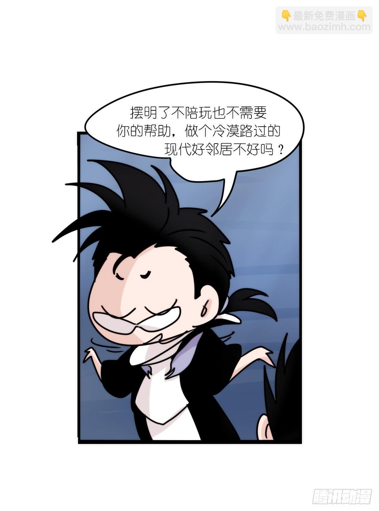 虎鲸篇：这些杀手不太冷01-第174话
