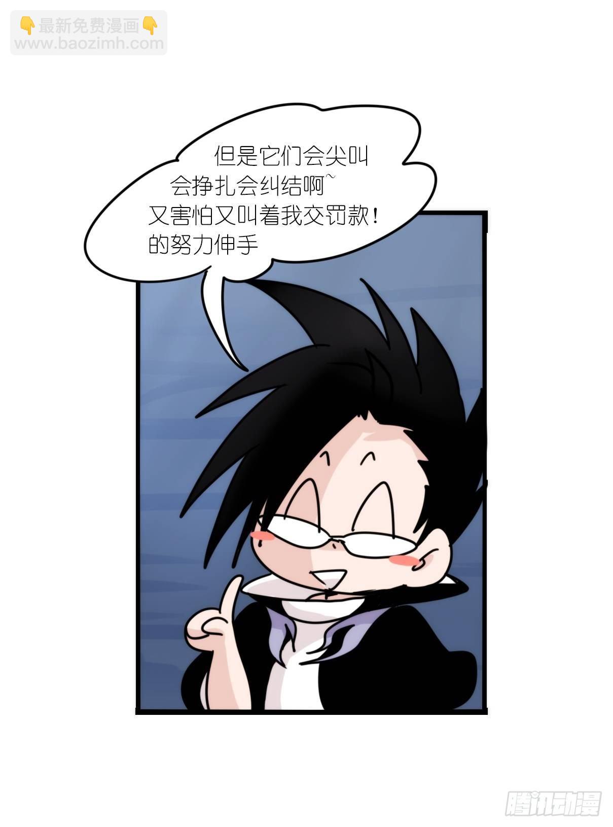 虎鲸篇：这些杀手不太冷01-第174话