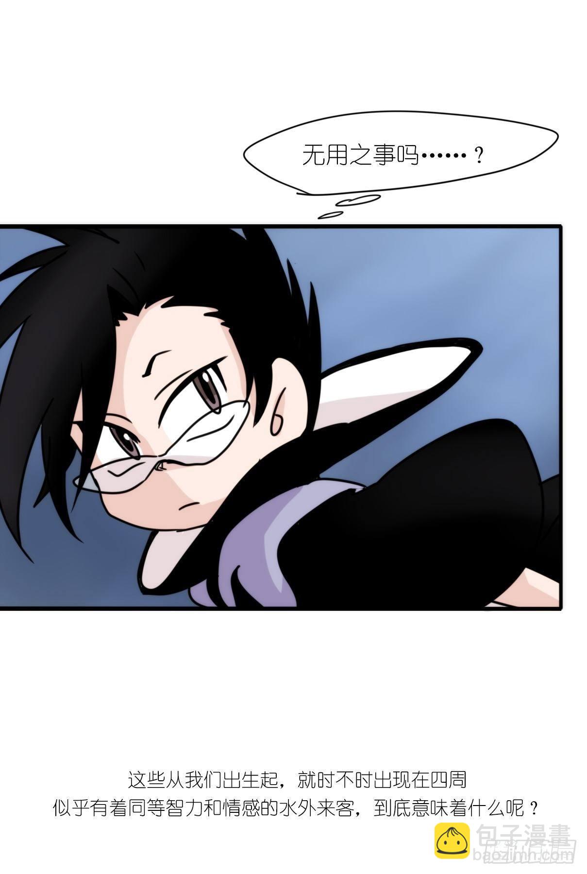 虎鲸篇：这些杀手不太冷01-第174话