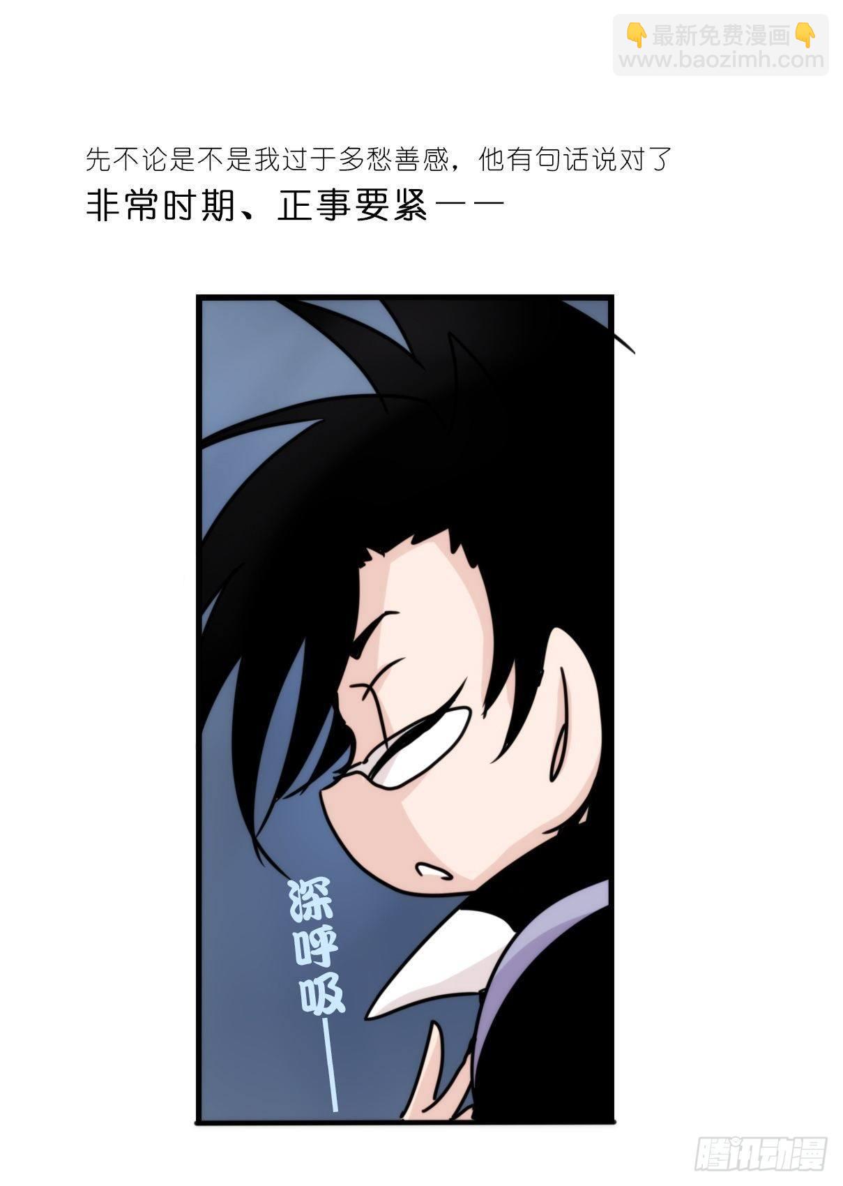 虎鲸篇：这些杀手不太冷01-第174话